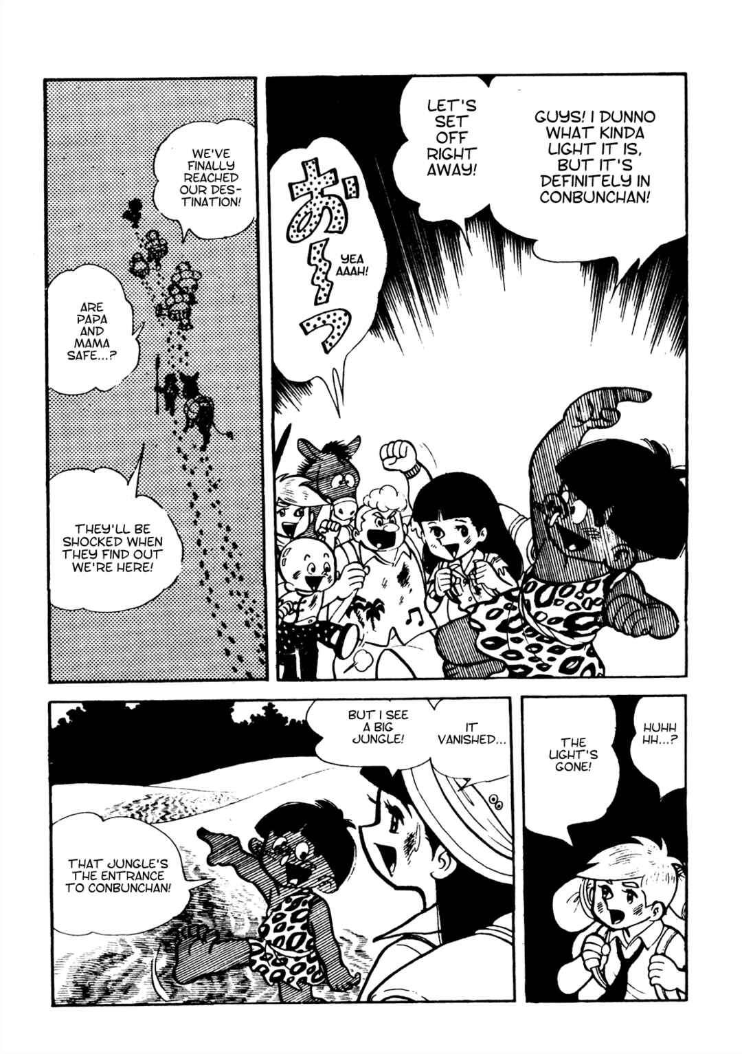 Page 10 Chapter 16 Tetsuya Chiba Short Stories - Shojo Manga