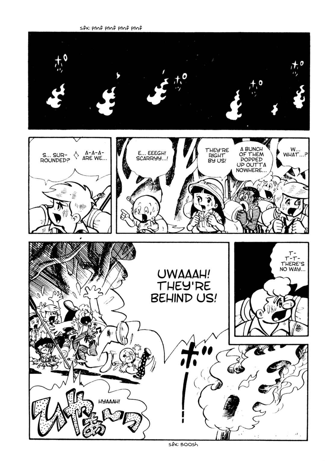 Page 13 Chapter 16 Tetsuya Chiba Short Stories - Shojo Manga