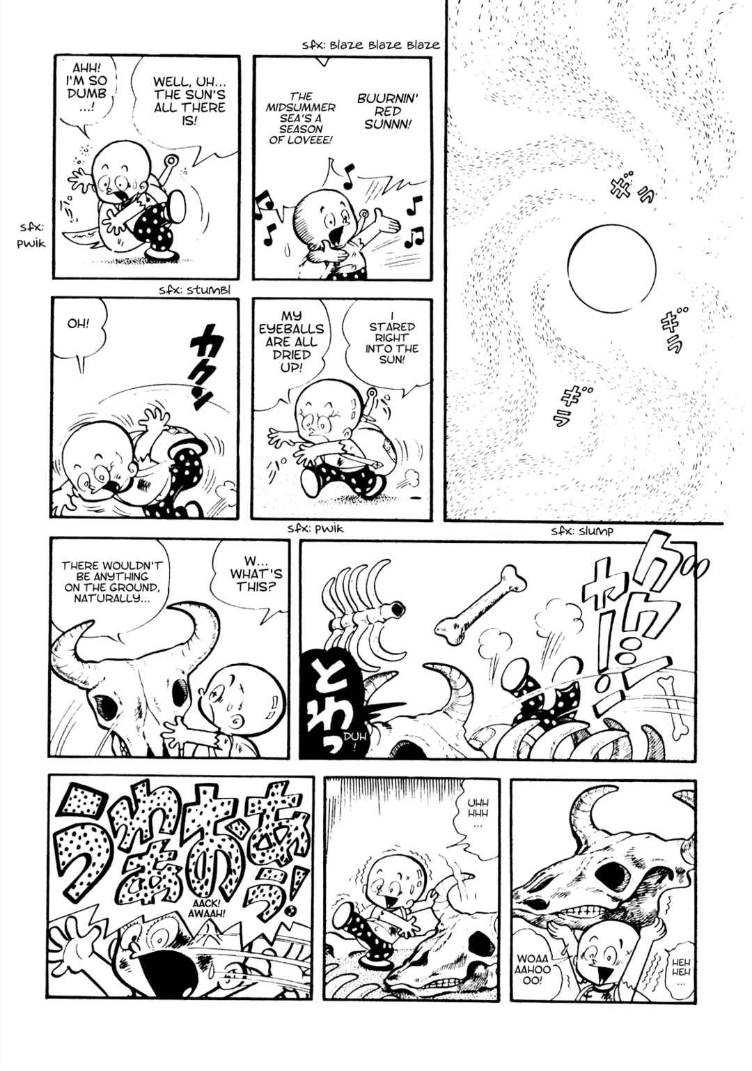 Page 2 Chapter 16 Tetsuya Chiba Short Stories - Shojo Manga