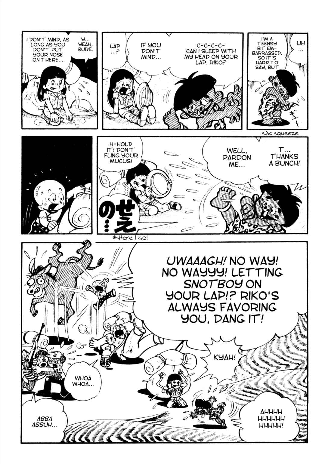 Page 6 Chapter 16 Tetsuya Chiba Short Stories - Shojo Manga