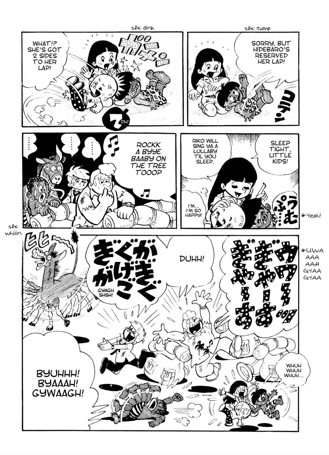 Page 8 Chapter 16 Tetsuya Chiba Short Stories - Shojo Manga