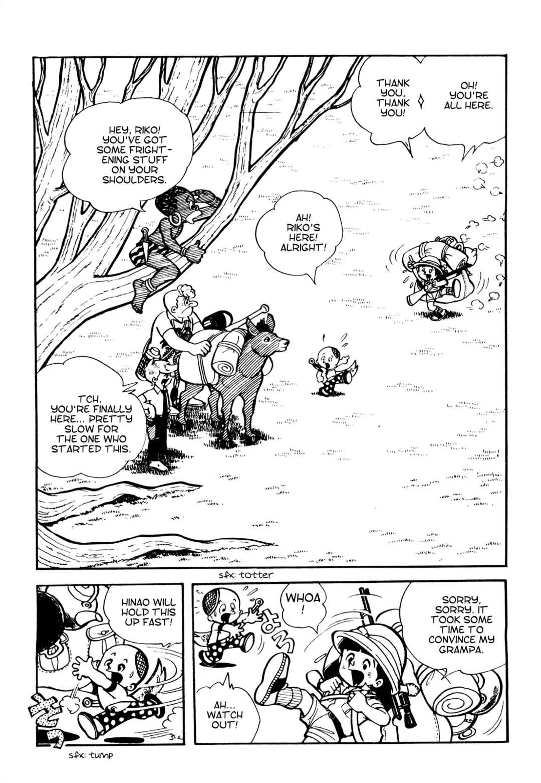 Page 1 Chapter 11 Tetsuya Chiba Short Stories - Shojo Manga