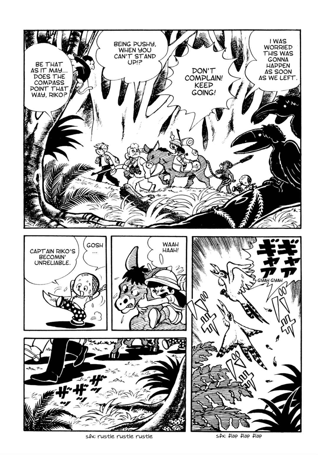 Page 12 Chapter 11 Tetsuya Chiba Short Stories - Shojo Manga