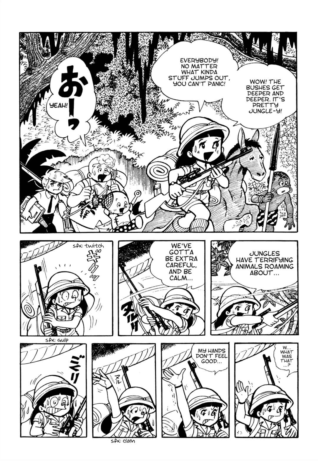 Page 7 Chapter 11 Tetsuya Chiba Short Stories - Shojo Manga