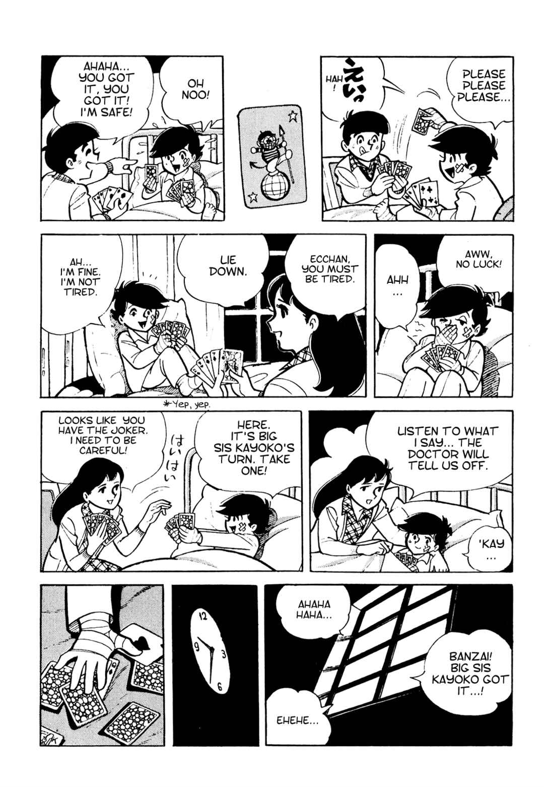 Page 2 Chapter 8 Tetsuya Chiba Short Stories - Shojo Manga