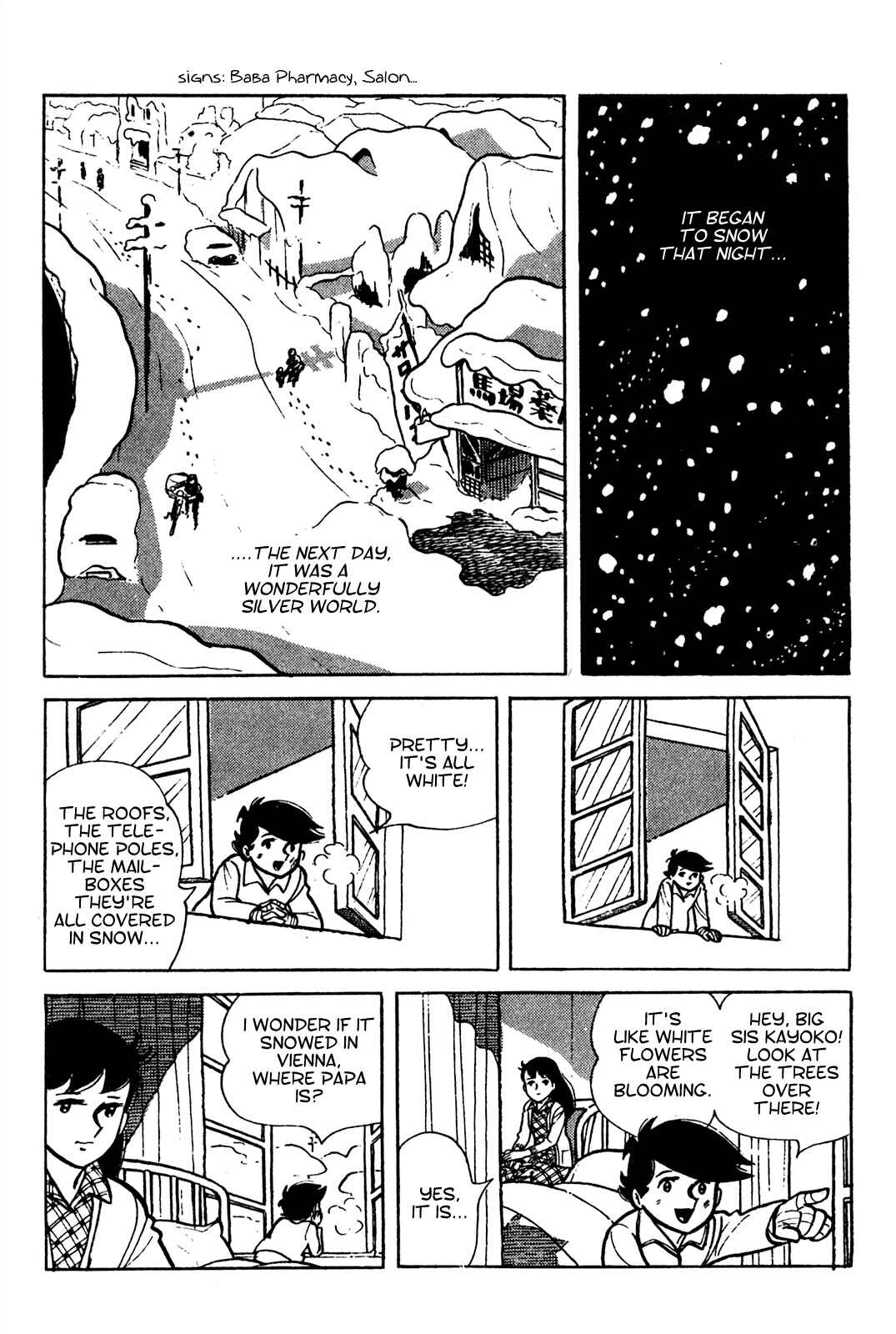 Page 5 Chapter 8 Tetsuya Chiba Short Stories - Shojo Manga