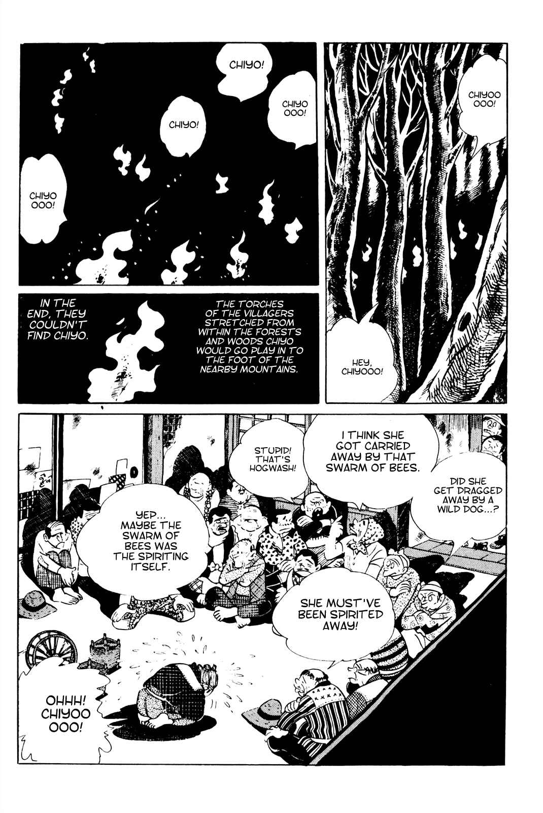 Page 17 Chapter 20 Tetsuya Chiba Short Stories - Shojo Manga