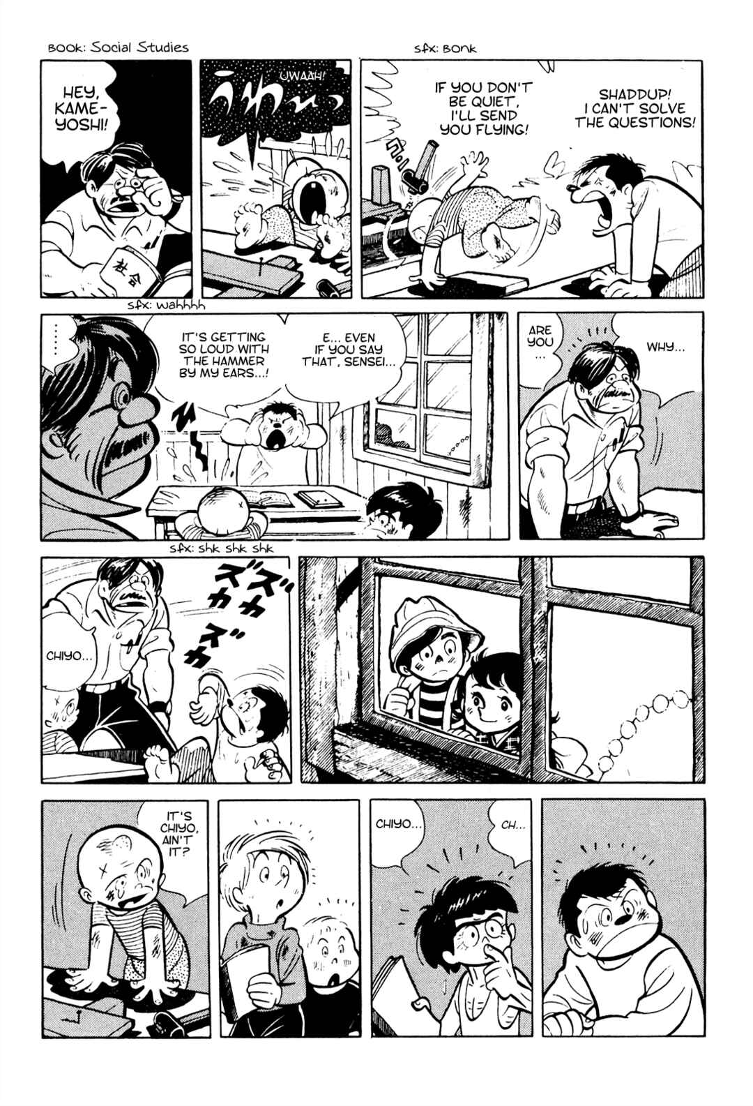 Page 21 Chapter 20 Tetsuya Chiba Short Stories - Shojo Manga