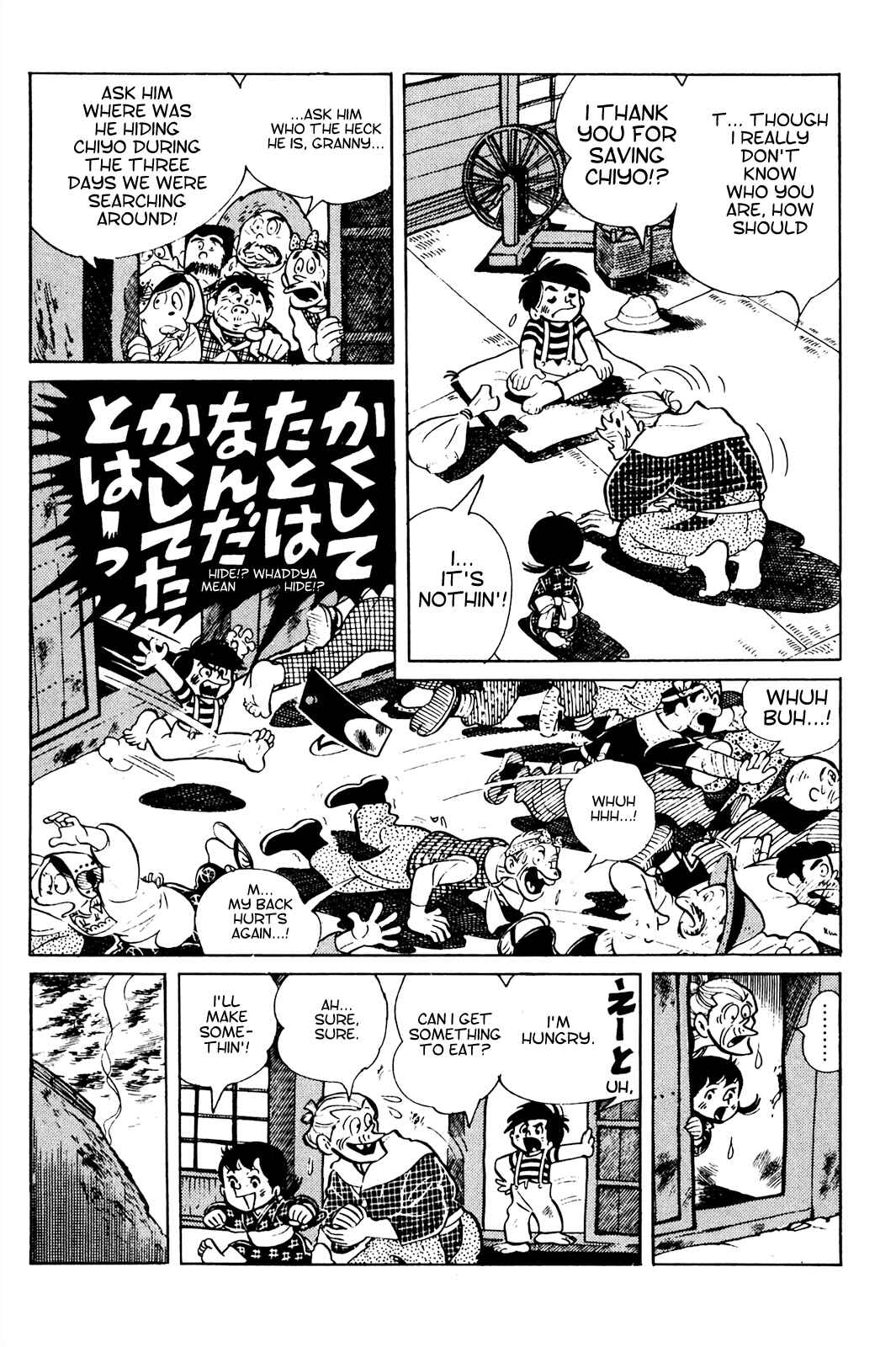 Page 25 Chapter 20 Tetsuya Chiba Short Stories - Shojo Manga