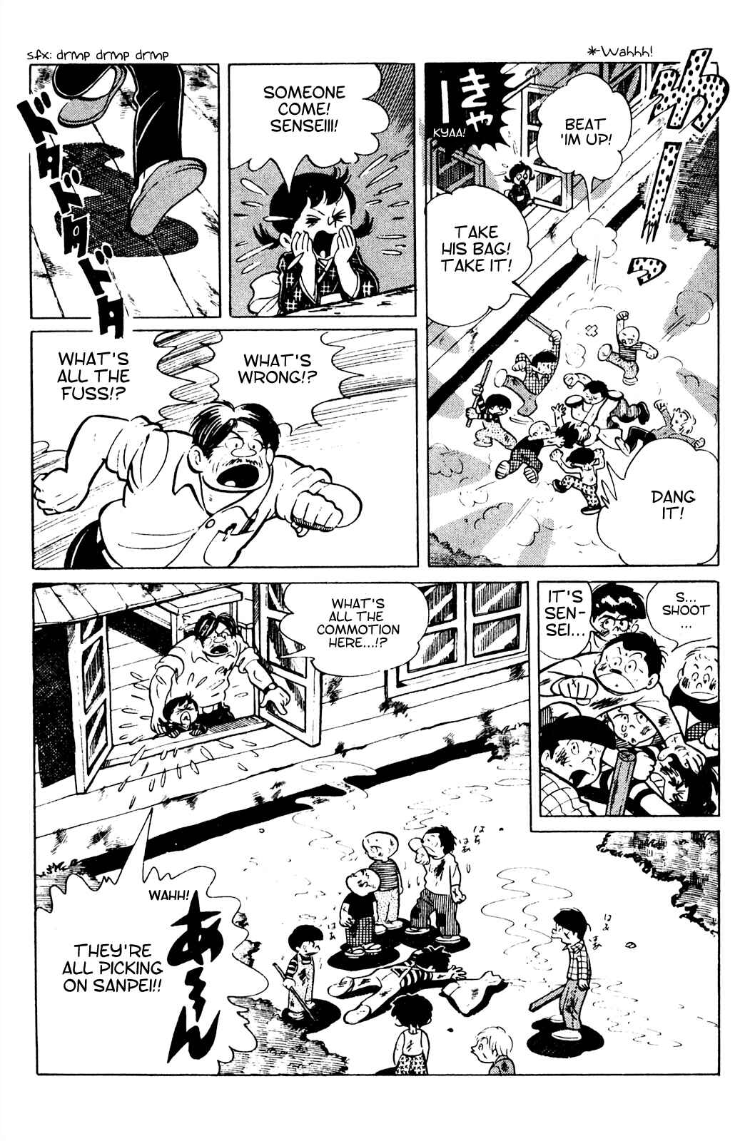 Page 27 Chapter 20 Tetsuya Chiba Short Stories - Shojo Manga
