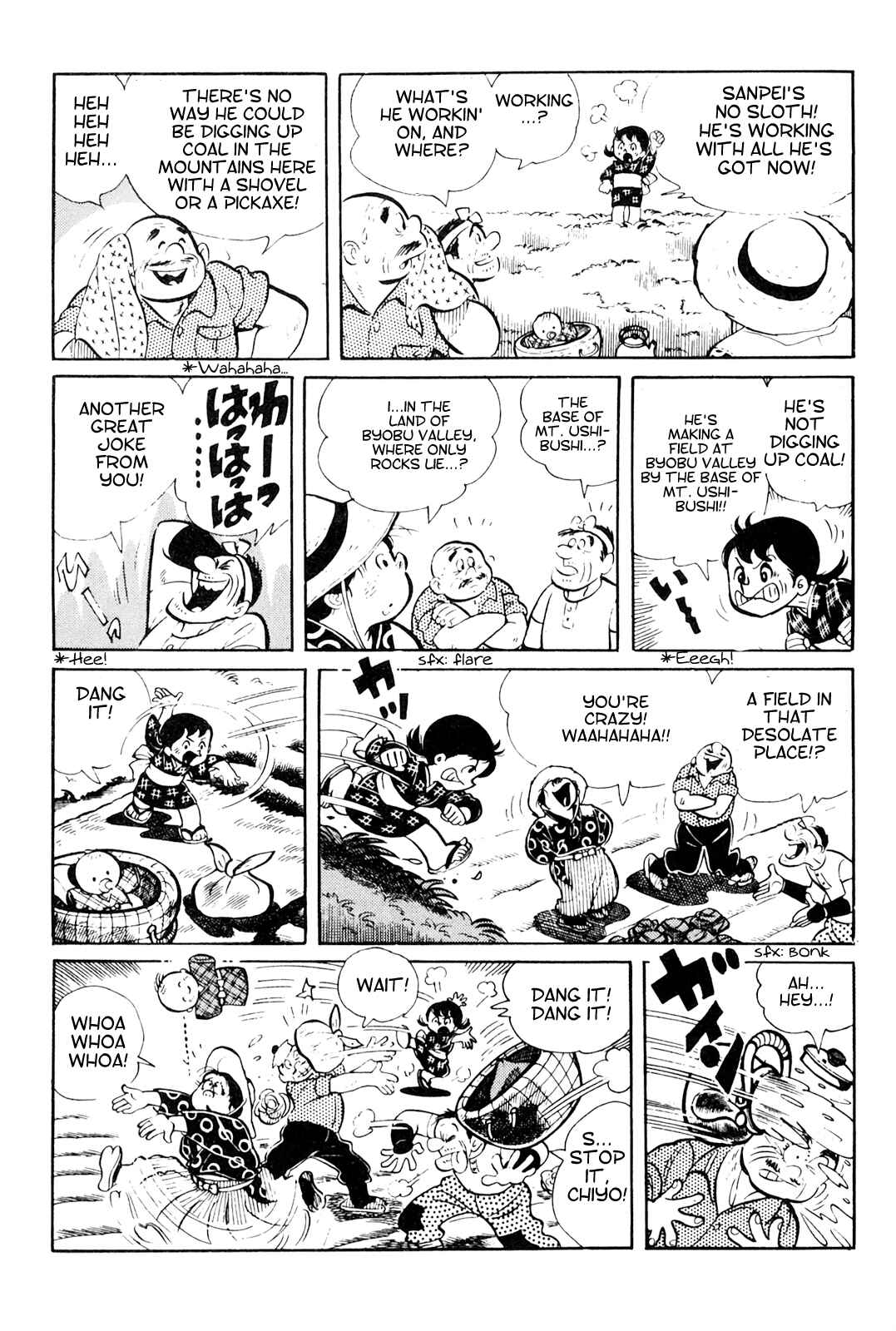 Page 36 Chapter 20 Tetsuya Chiba Short Stories - Shojo Manga
