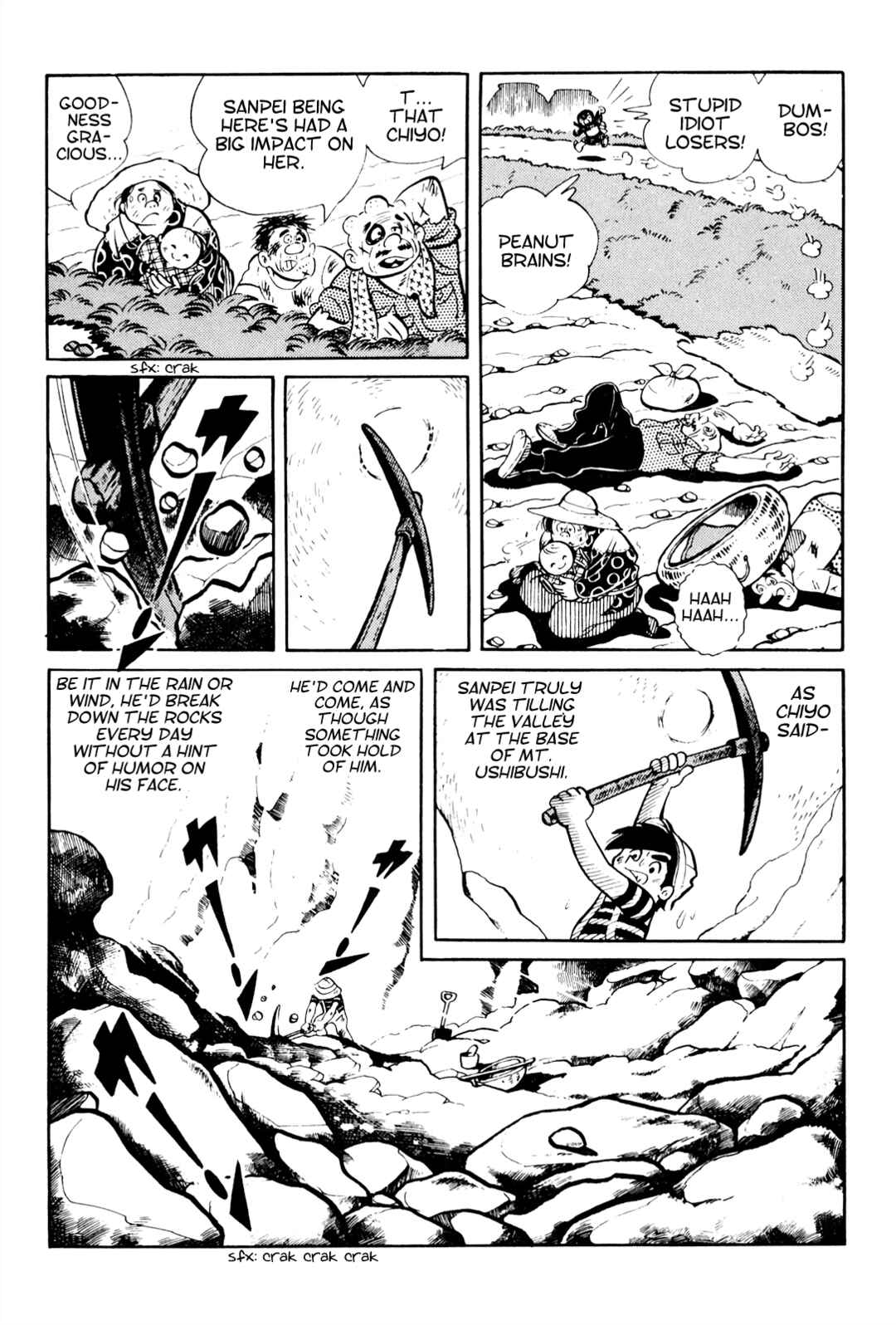 Page 37 Chapter 20 Tetsuya Chiba Short Stories - Shojo Manga