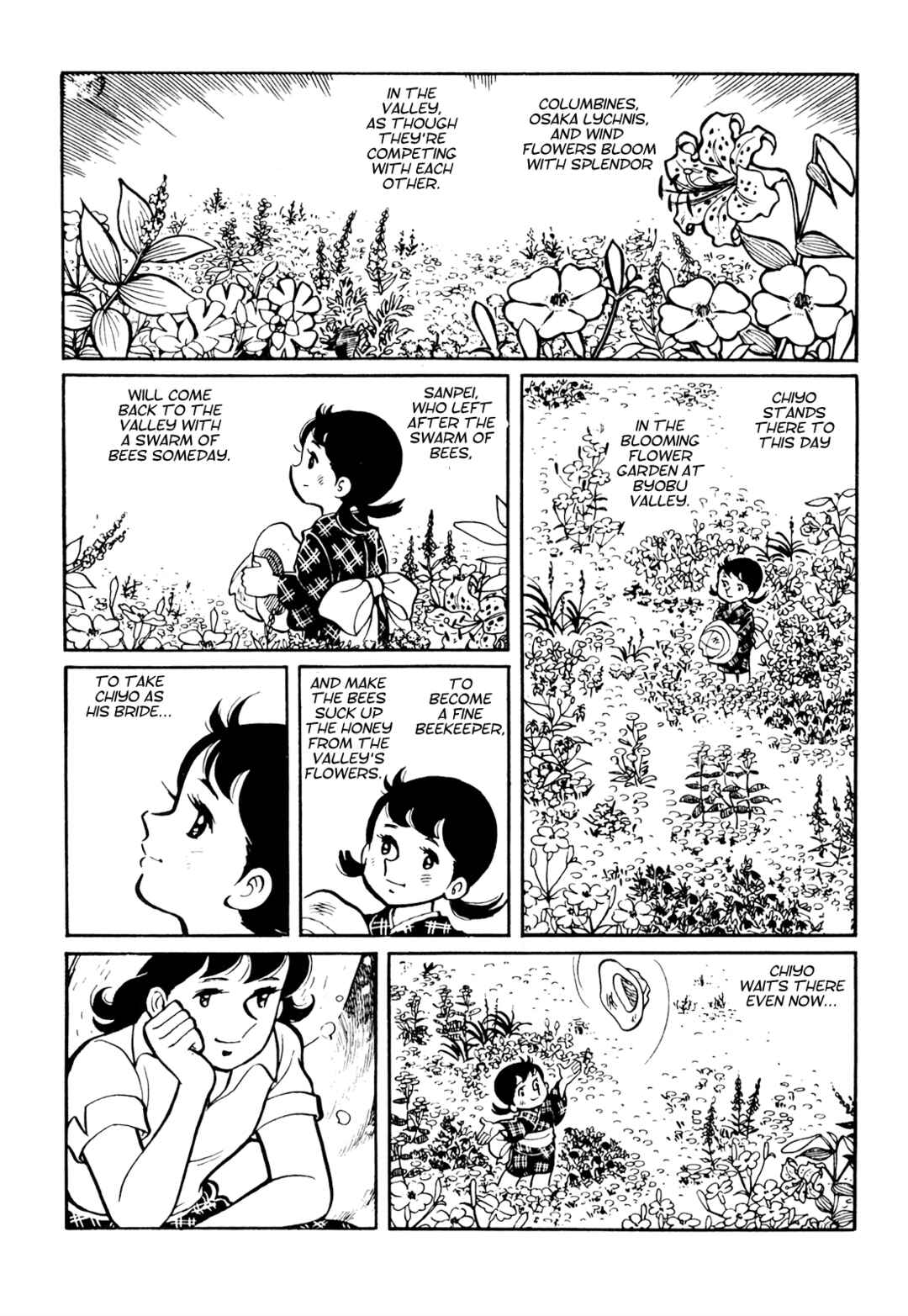 Page 46 Chapter 20 Tetsuya Chiba Short Stories - Shojo Manga