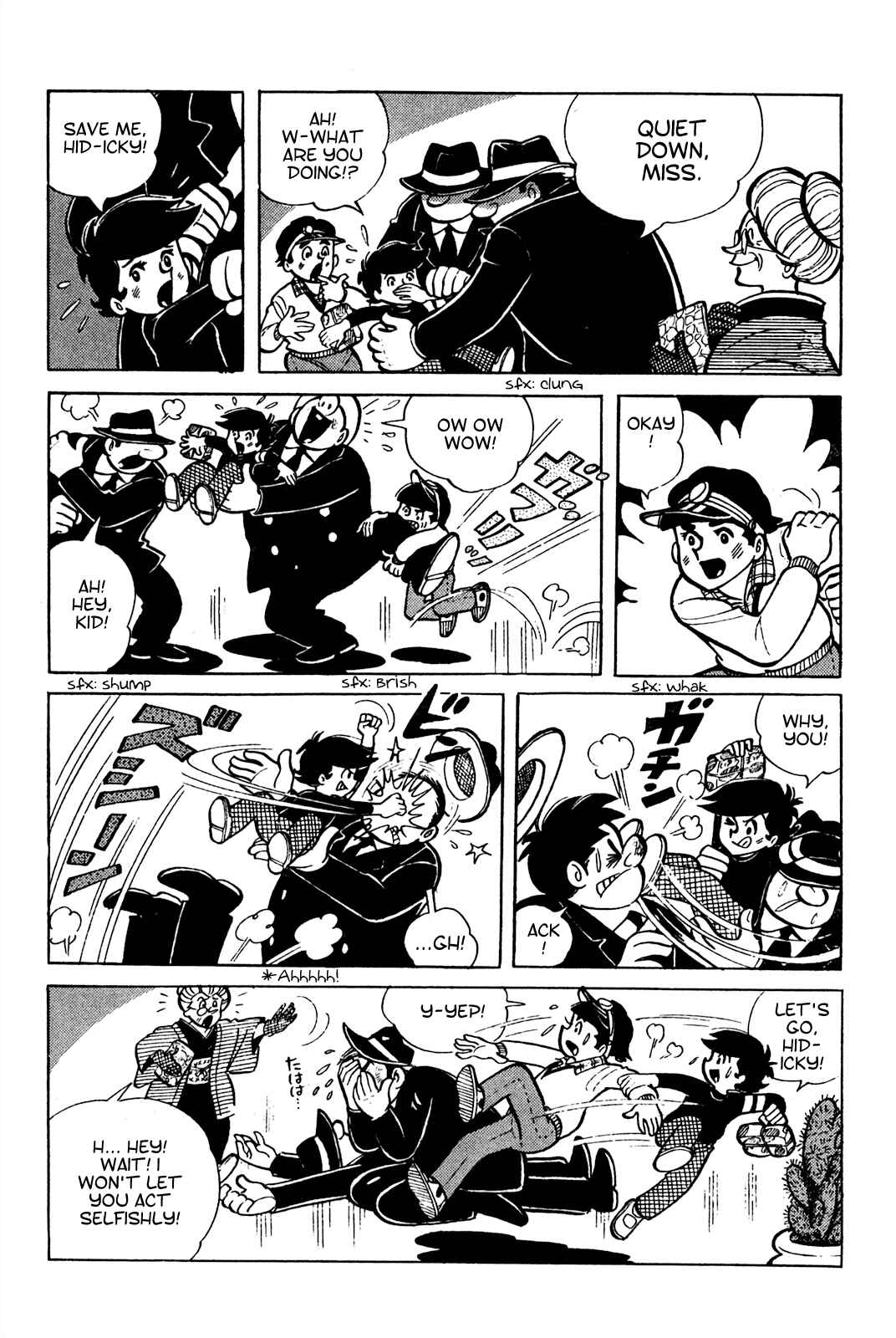 Page 11 Chapter 6 Tetsuya Chiba Short Stories - Shojo Manga