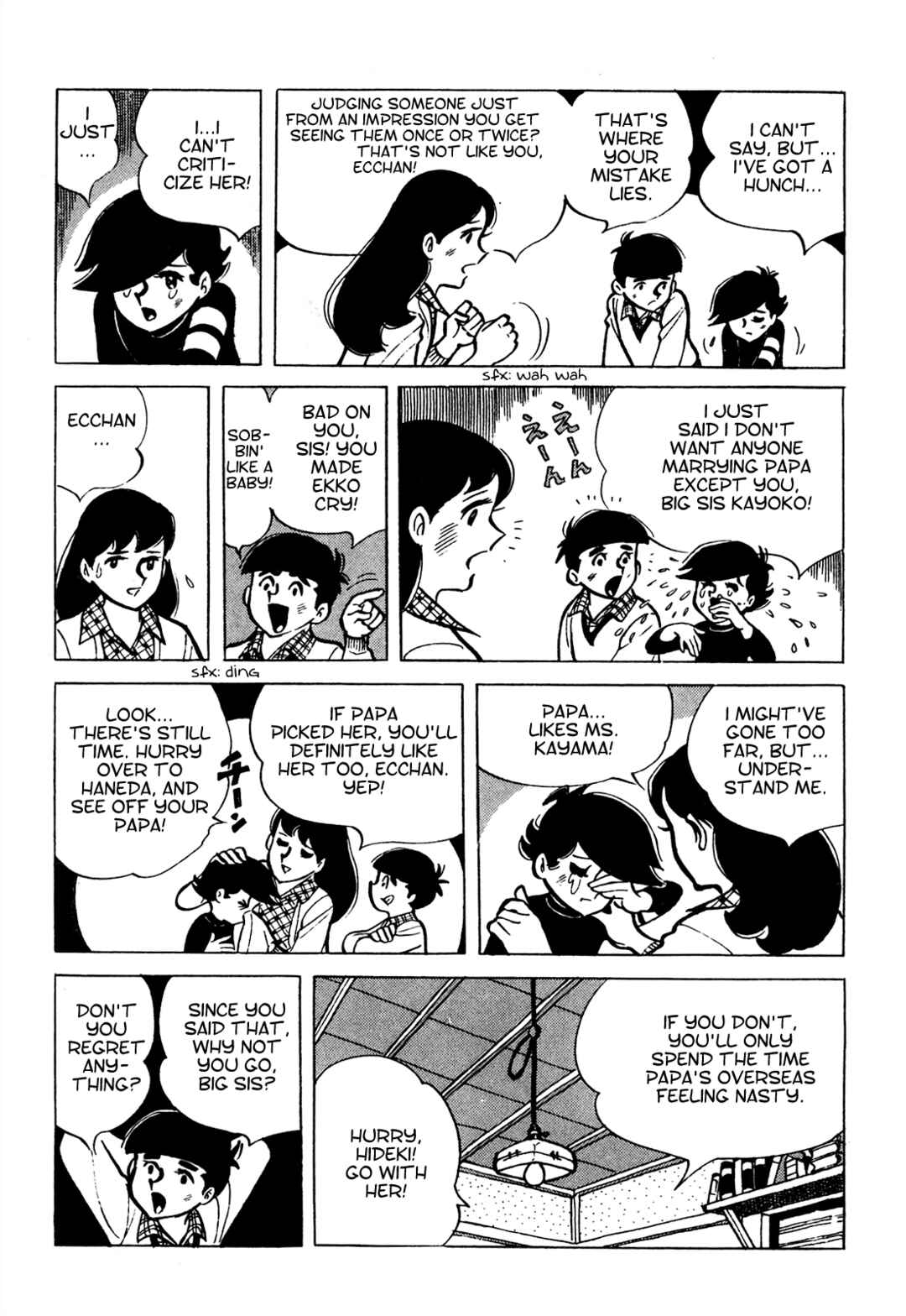 Page 3 Chapter 6 Tetsuya Chiba Short Stories - Shojo Manga
