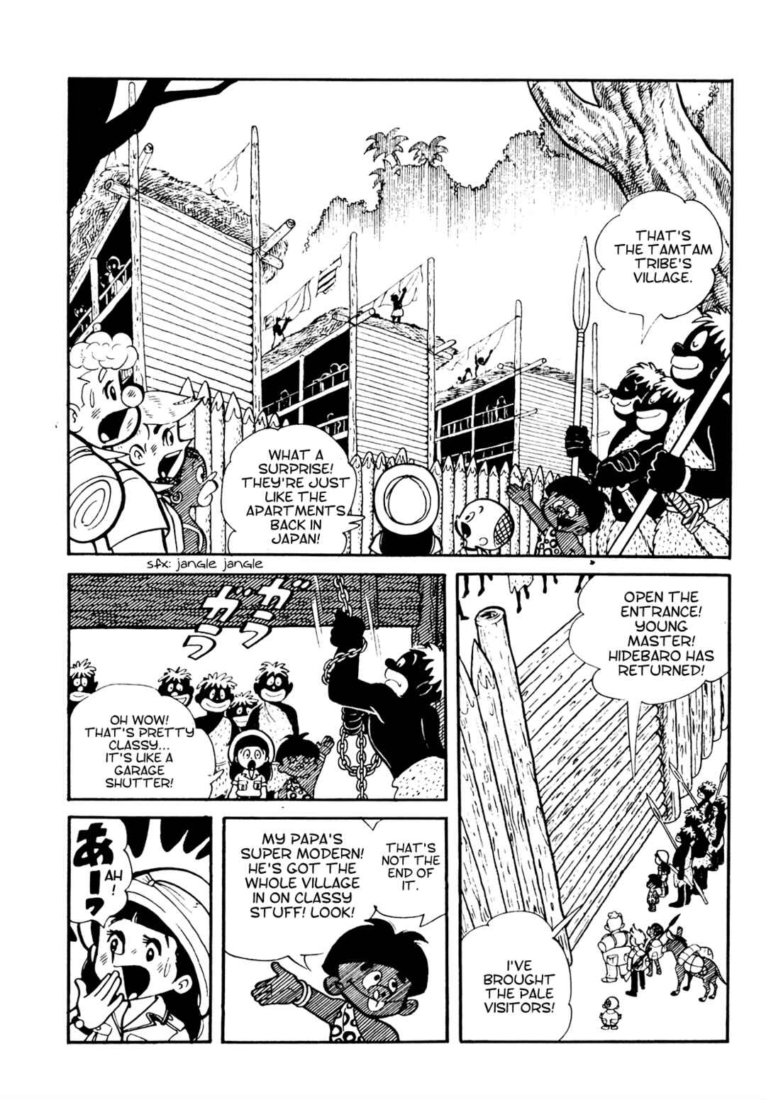 Page 11 Chapter 12 Tetsuya Chiba Short Stories - Shojo Manga