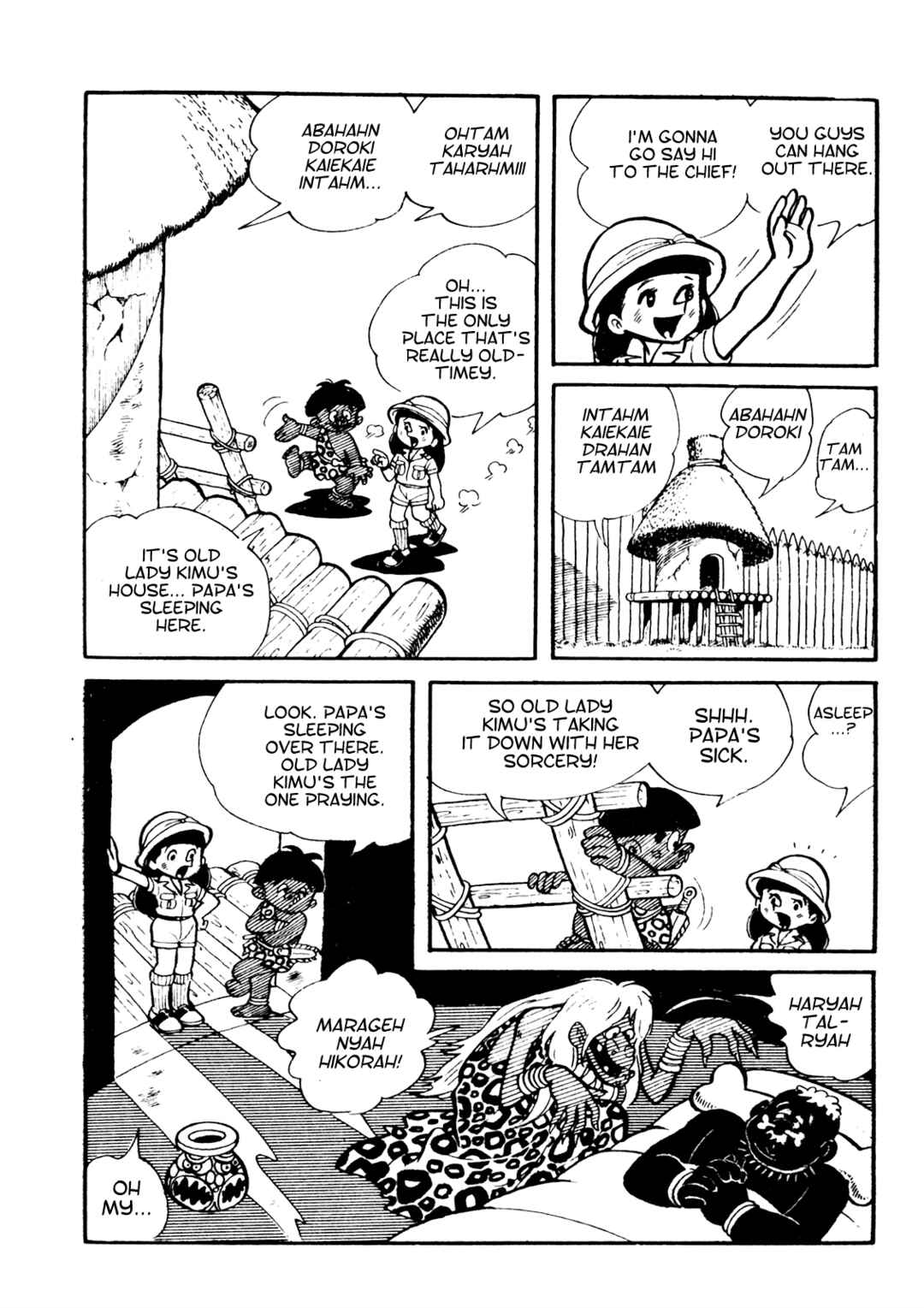Page 13 Chapter 12 Tetsuya Chiba Short Stories - Shojo Manga