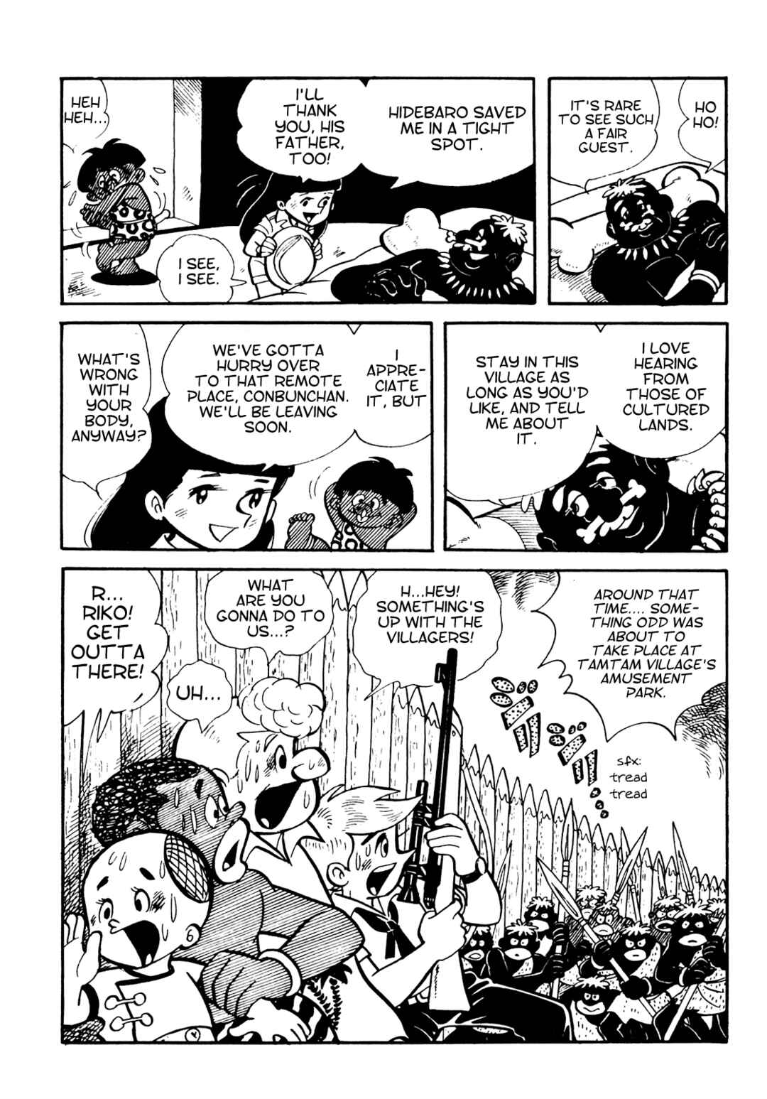 Page 15 Chapter 12 Tetsuya Chiba Short Stories - Shojo Manga