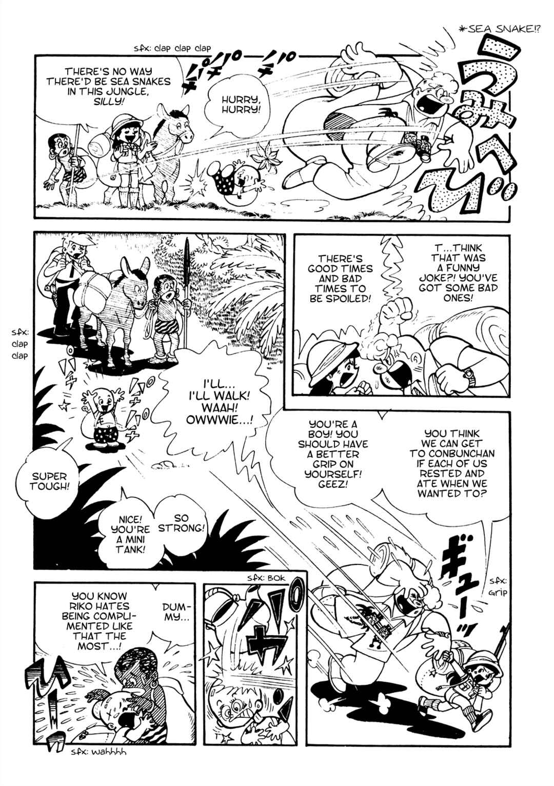 Page 4 Chapter 12 Tetsuya Chiba Short Stories - Shojo Manga