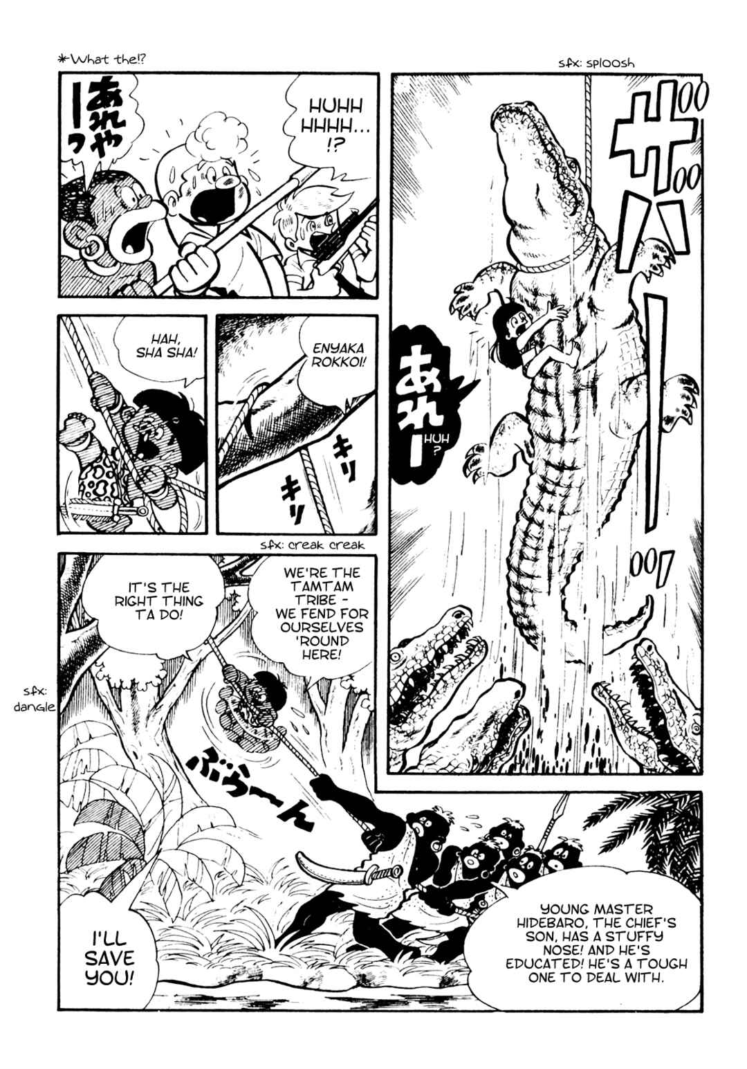 Page 9 Chapter 12 Tetsuya Chiba Short Stories - Shojo Manga
