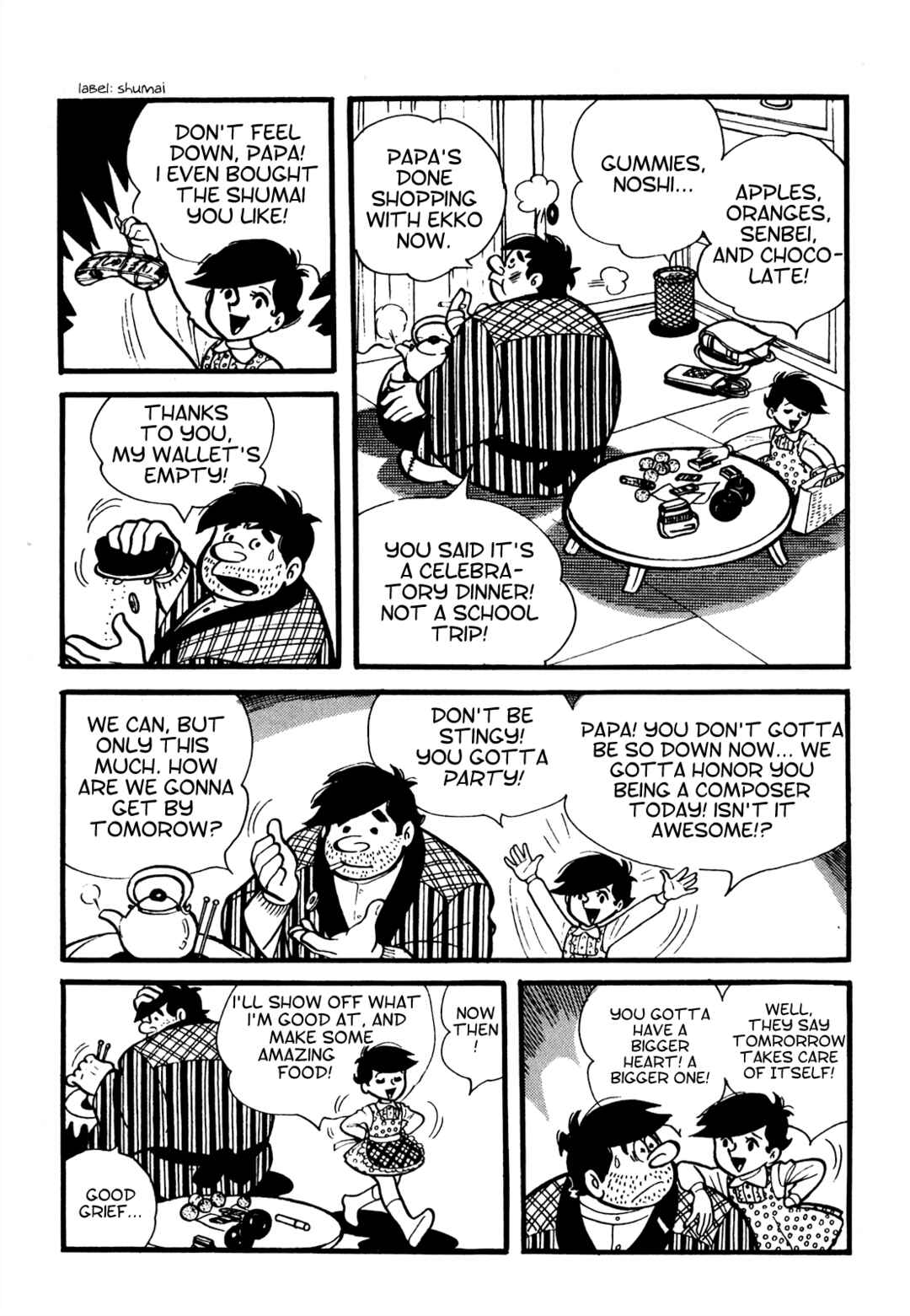 Page 12 Chapter 2 Tetsuya Chiba Short Stories - Shojo Manga