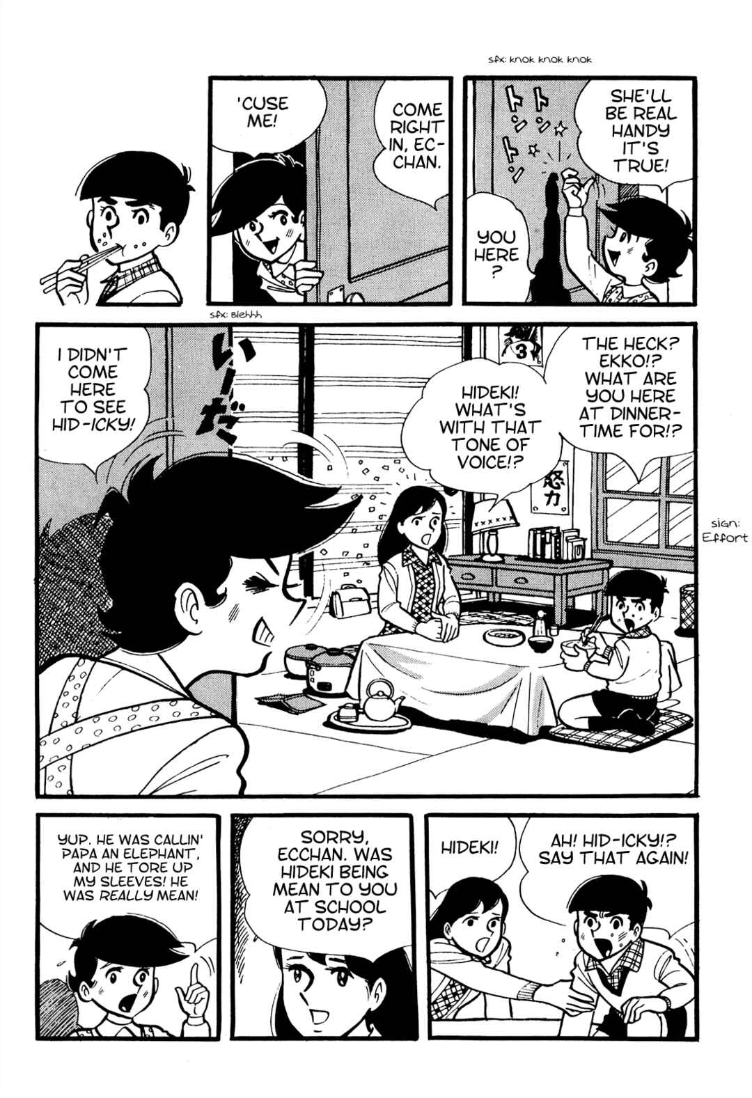 Page 14 Chapter 2 Tetsuya Chiba Short Stories - Shojo Manga