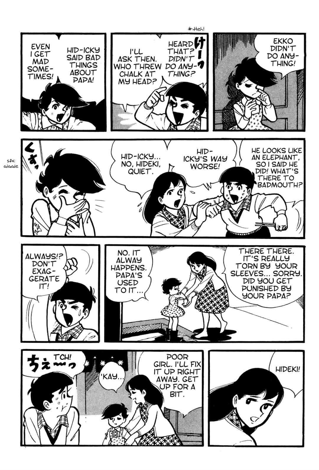 Page 15 Chapter 2 Tetsuya Chiba Short Stories - Shojo Manga