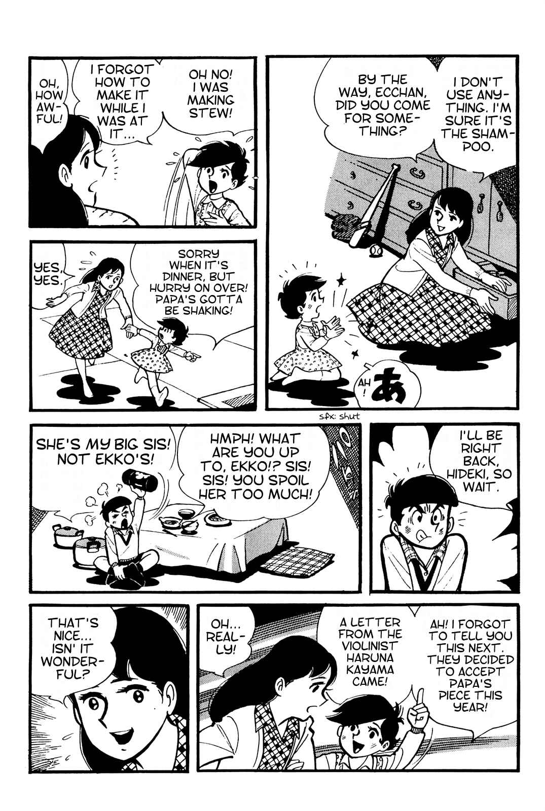 Page 17 Chapter 2 Tetsuya Chiba Short Stories - Shojo Manga
