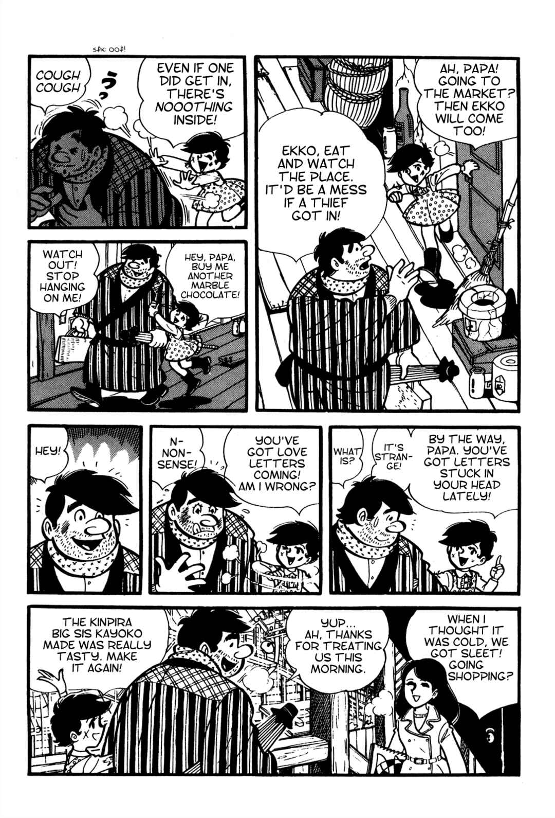 Page 4 Chapter 2 Tetsuya Chiba Short Stories - Shojo Manga