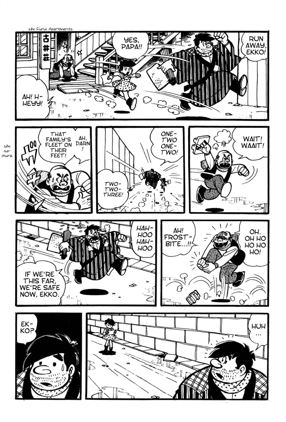 Page 8 Chapter 2 Tetsuya Chiba Short Stories - Shojo Manga