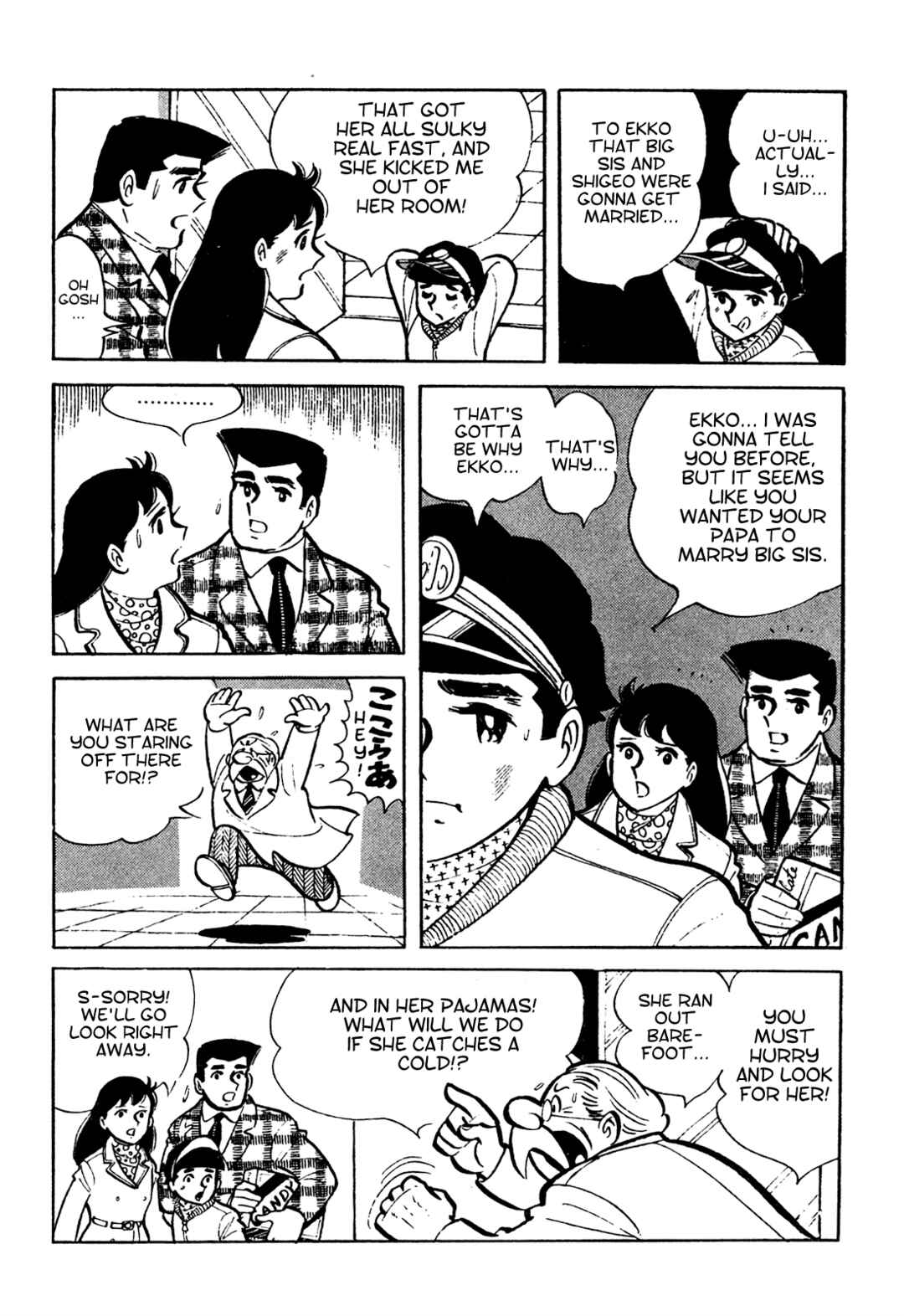 Page 1 Chapter 9 Tetsuya Chiba Short Stories - Shojo Manga