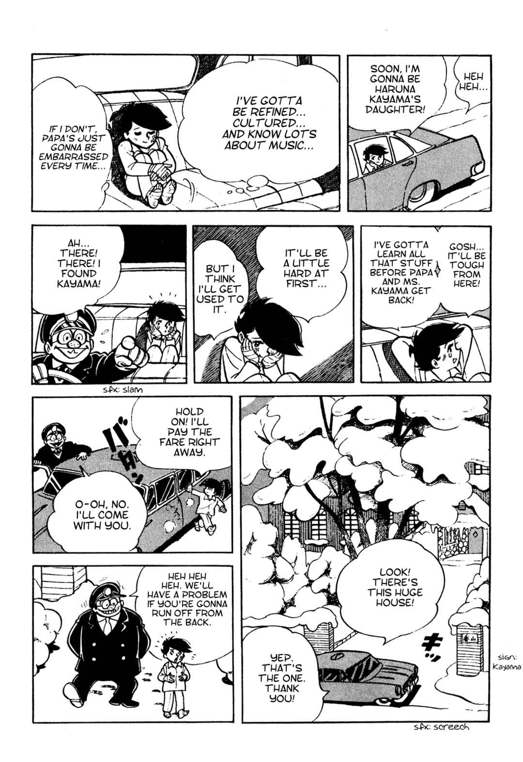 Page 5 Chapter 9 Tetsuya Chiba Short Stories - Shojo Manga