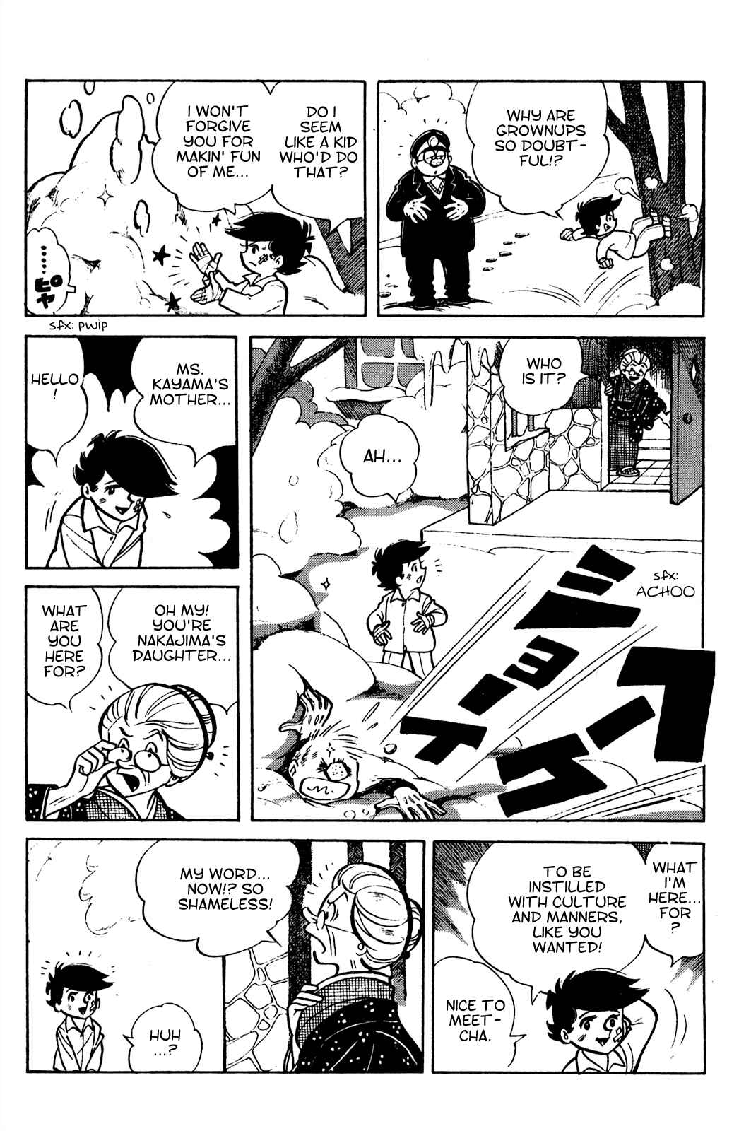 Page 6 Chapter 9 Tetsuya Chiba Short Stories - Shojo Manga