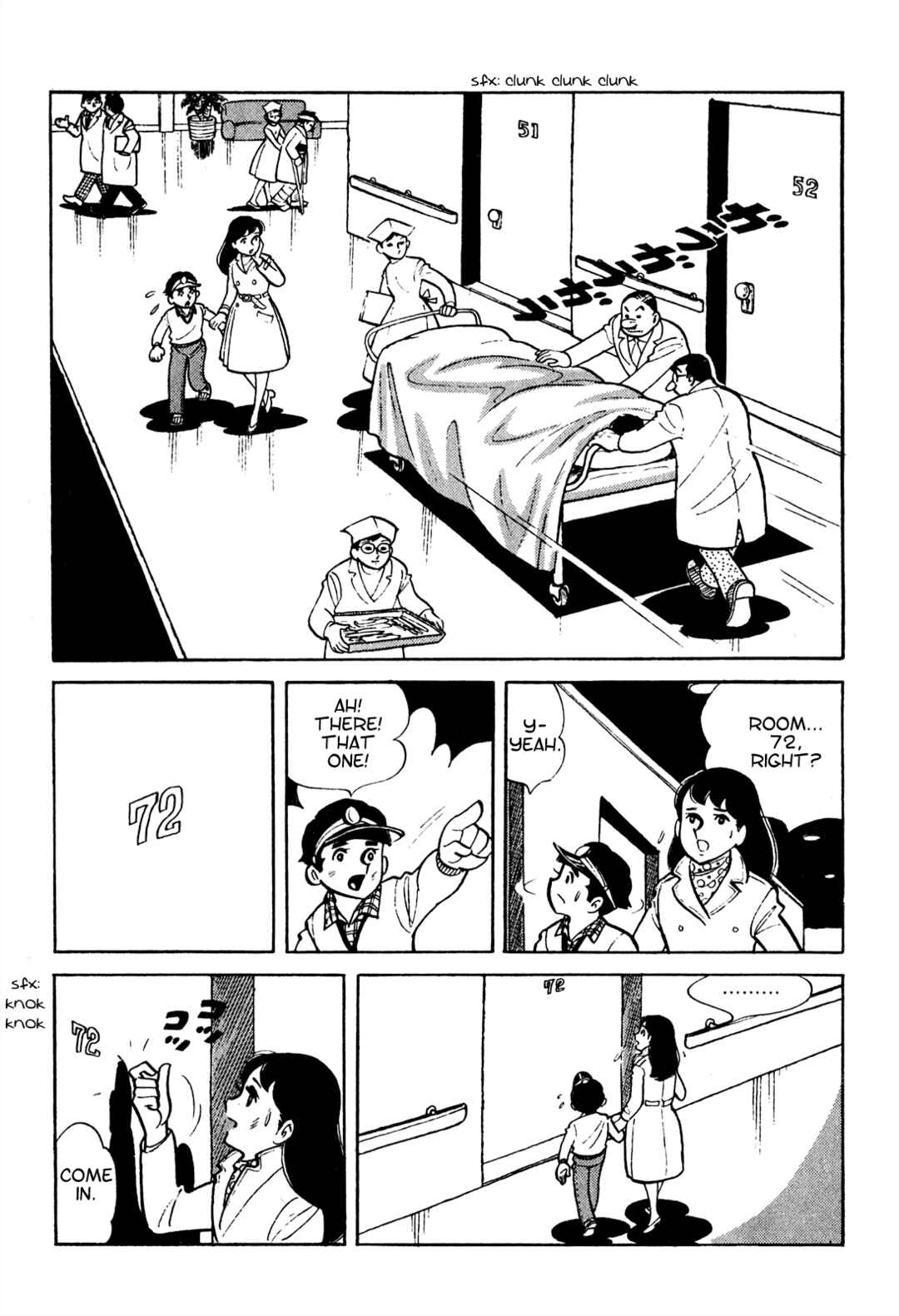 Page 7 Chapter 7 Tetsuya Chiba Short Stories - Shojo Manga