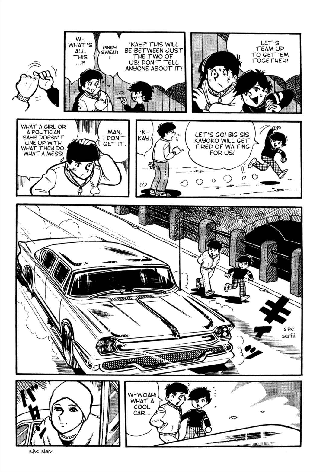 Page 15 Chapter 3 Tetsuya Chiba Short Stories - Shojo Manga