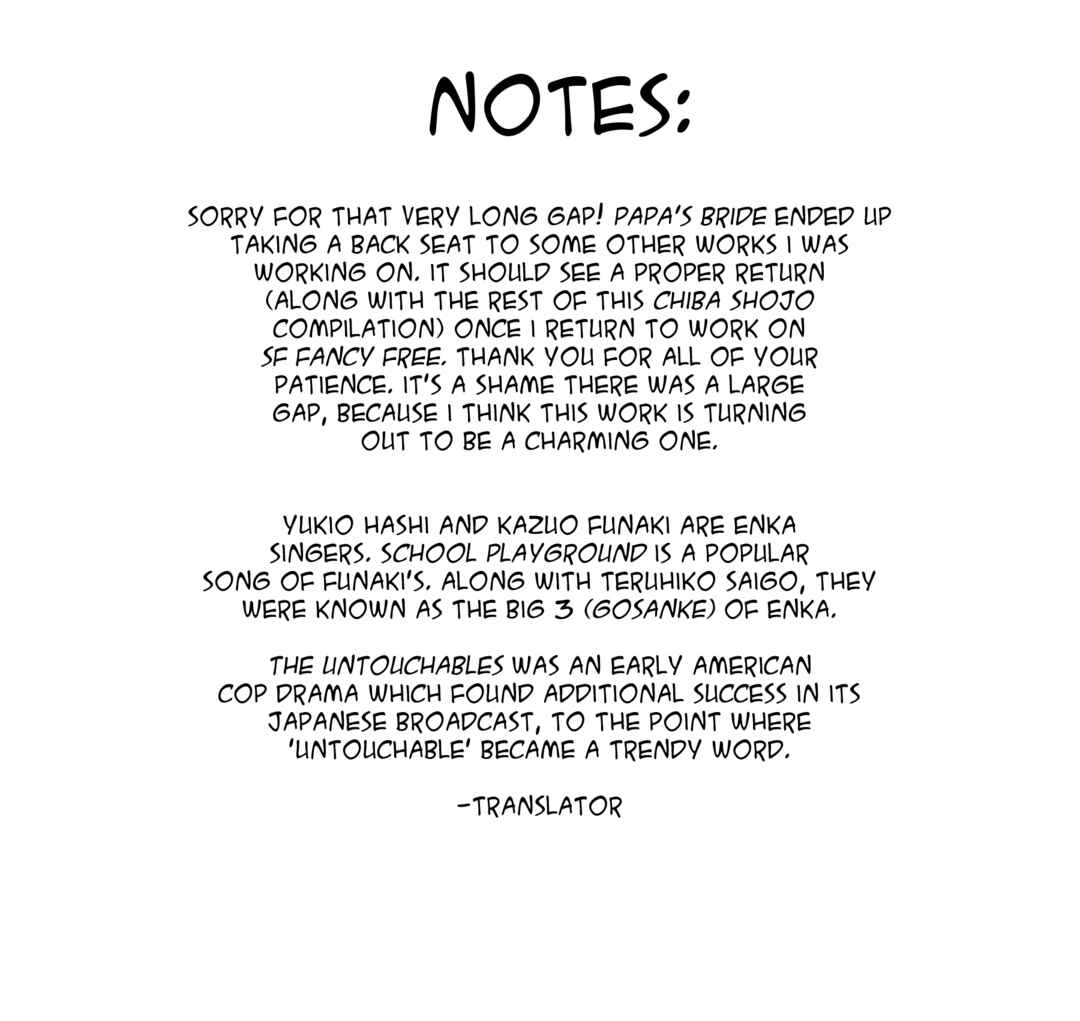 Page 17 Chapter 3 Tetsuya Chiba Short Stories - Shojo Manga