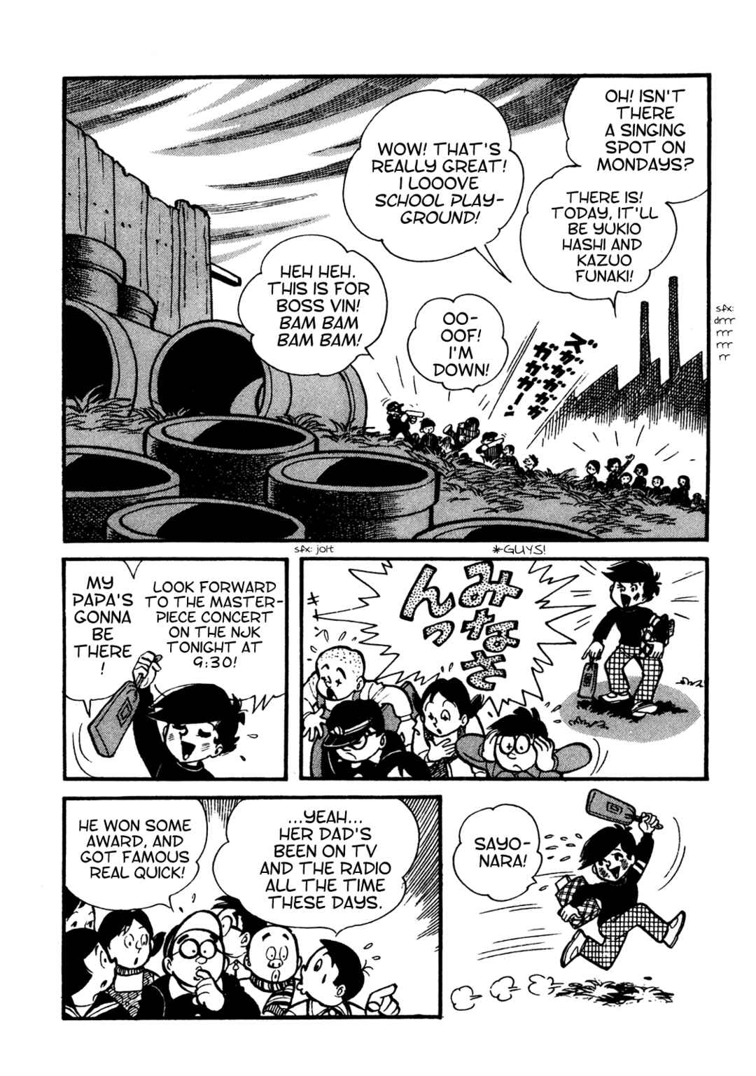 Page 4 Chapter 3 Tetsuya Chiba Short Stories - Shojo Manga