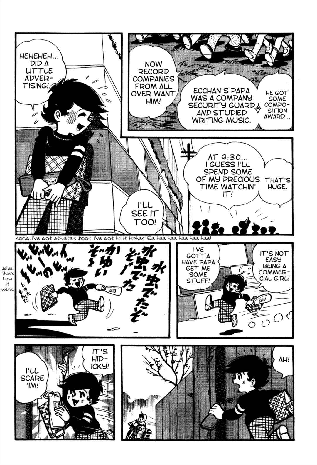Page 5 Chapter 3 Tetsuya Chiba Short Stories - Shojo Manga