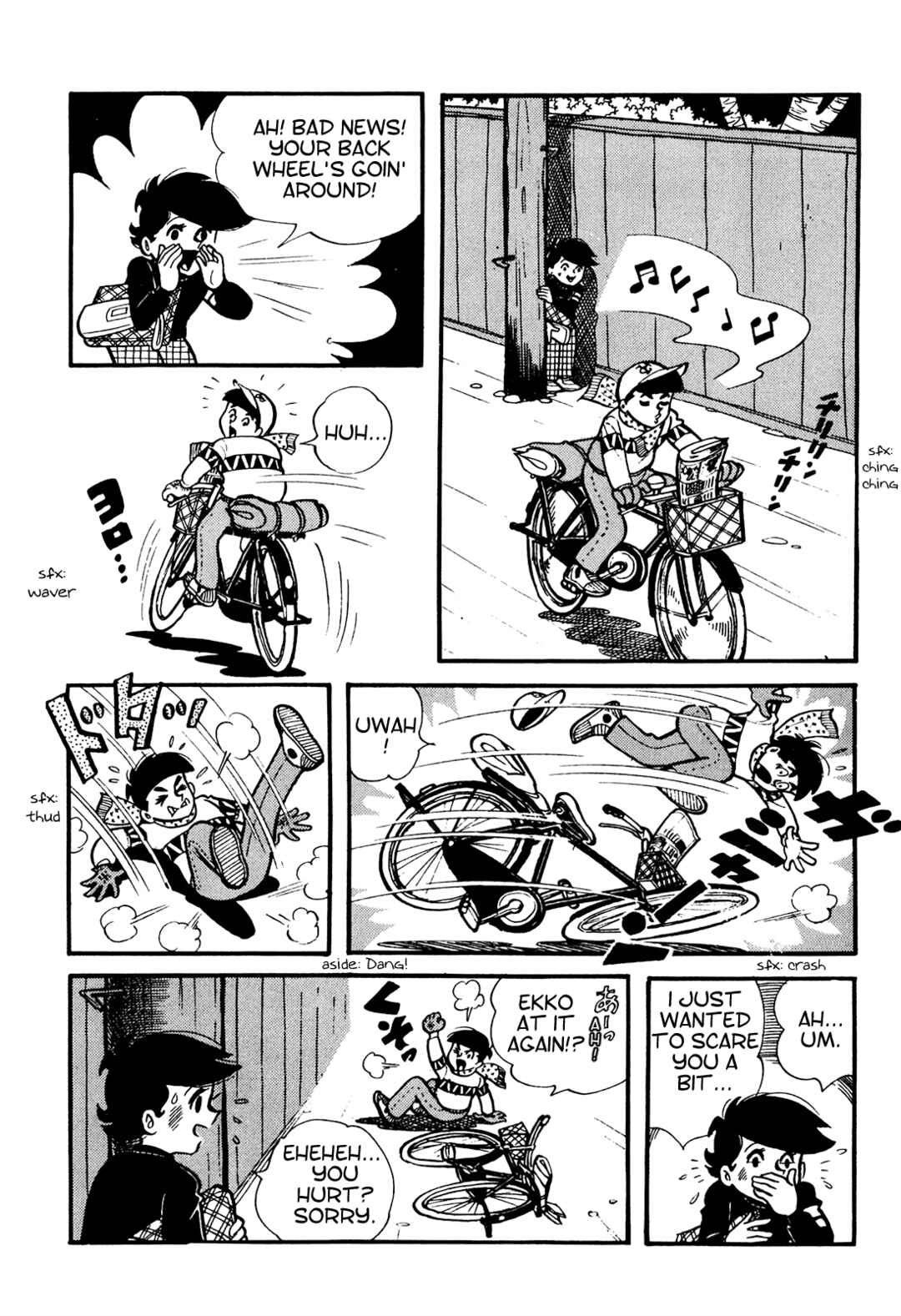 Page 6 Chapter 3 Tetsuya Chiba Short Stories - Shojo Manga