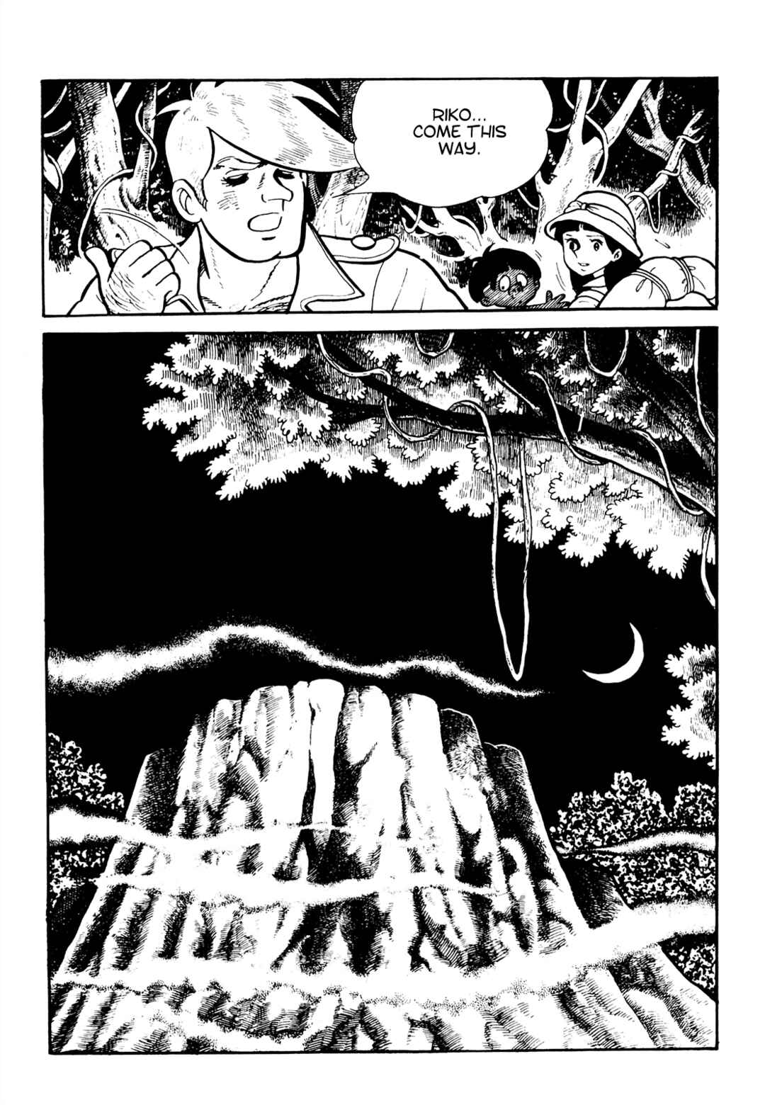 Page 1 Chapter 17 Tetsuya Chiba Short Stories - Shojo Manga