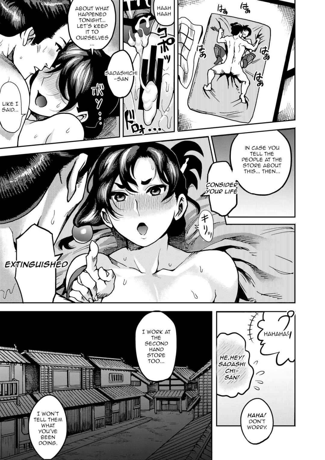 Page 25 Chapter Unknown_89aa Kunoichi no Mitsuyaku