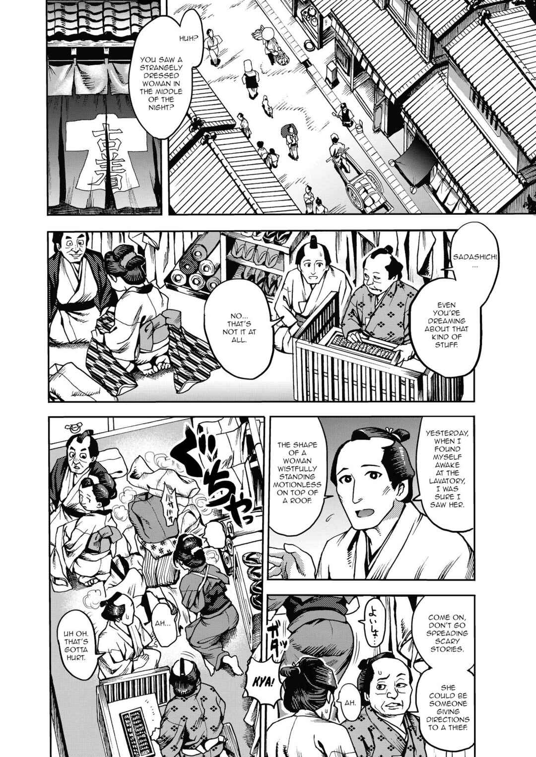 Page 4 Chapter Unknown_89aa Kunoichi no Mitsuyaku