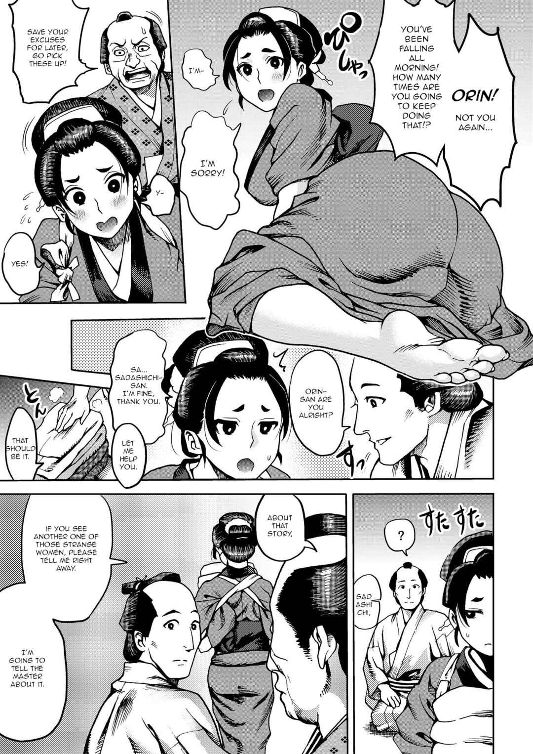 Page 5 Chapter Unknown_89aa Kunoichi no Mitsuyaku