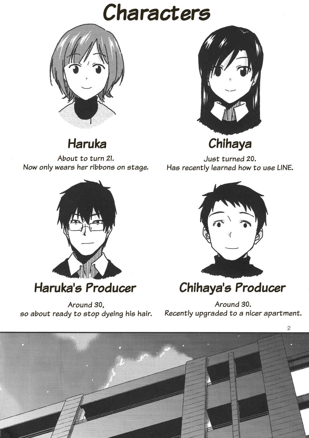 Page 3 Chapter Unknown_56e1 Chihaya to Osake wo Nomu Hanashi