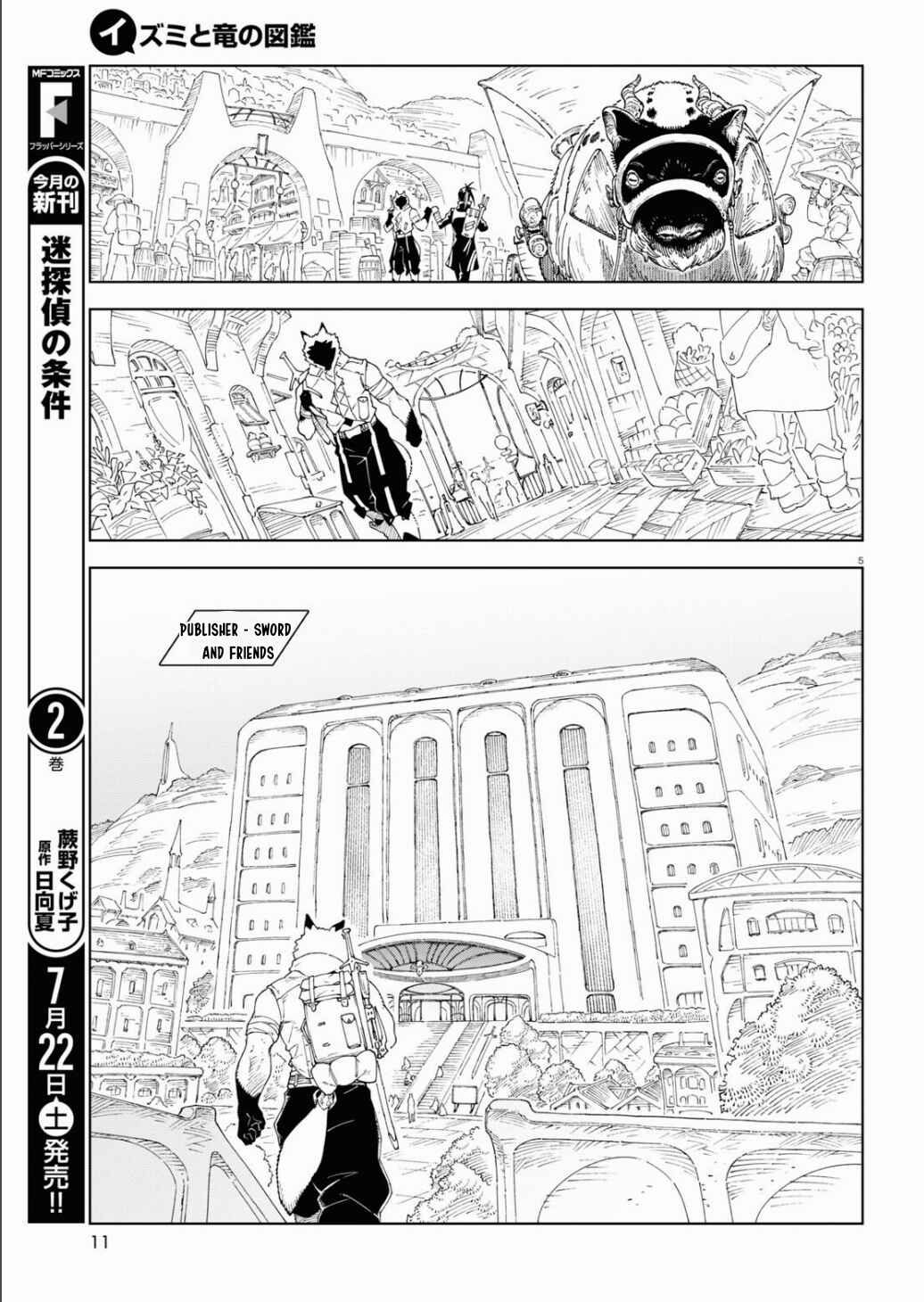 Page 10 Chapter 1 Izumi and the Dragon Book