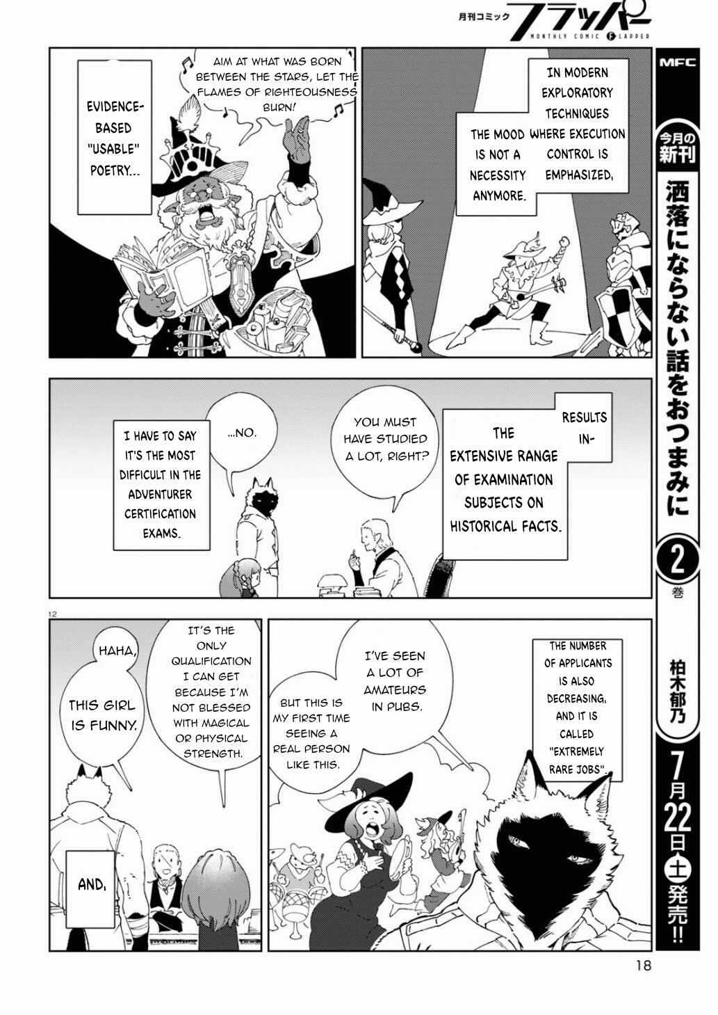 Page 17 Chapter 1 Izumi and the Dragon Book