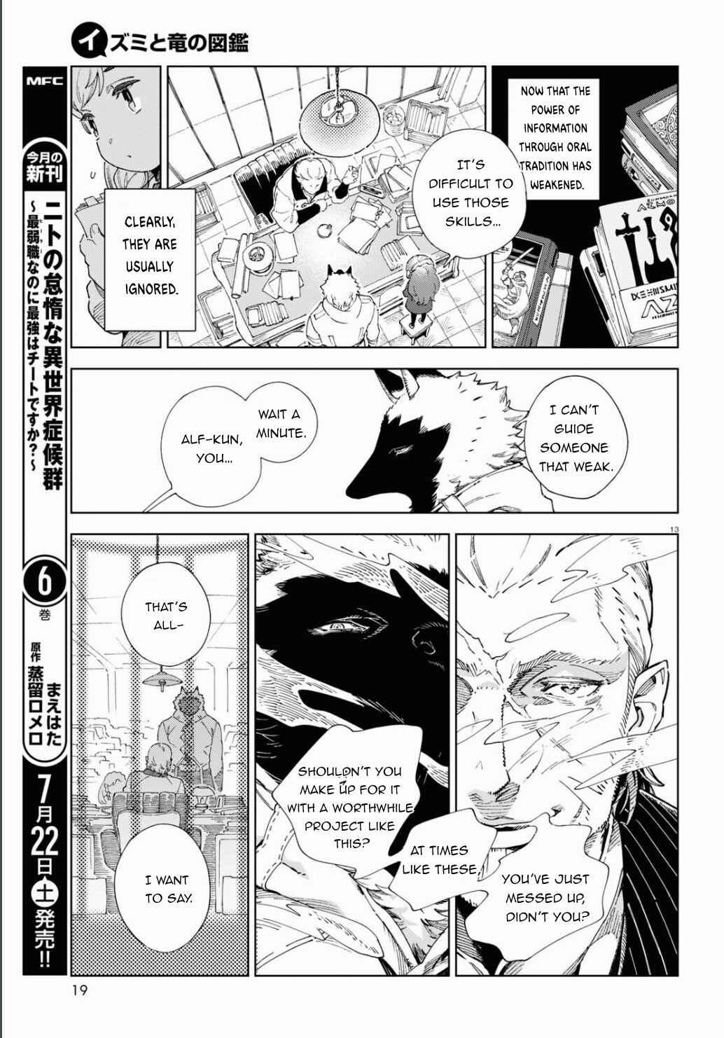 Page 18 Chapter 1 Izumi and the Dragon Book