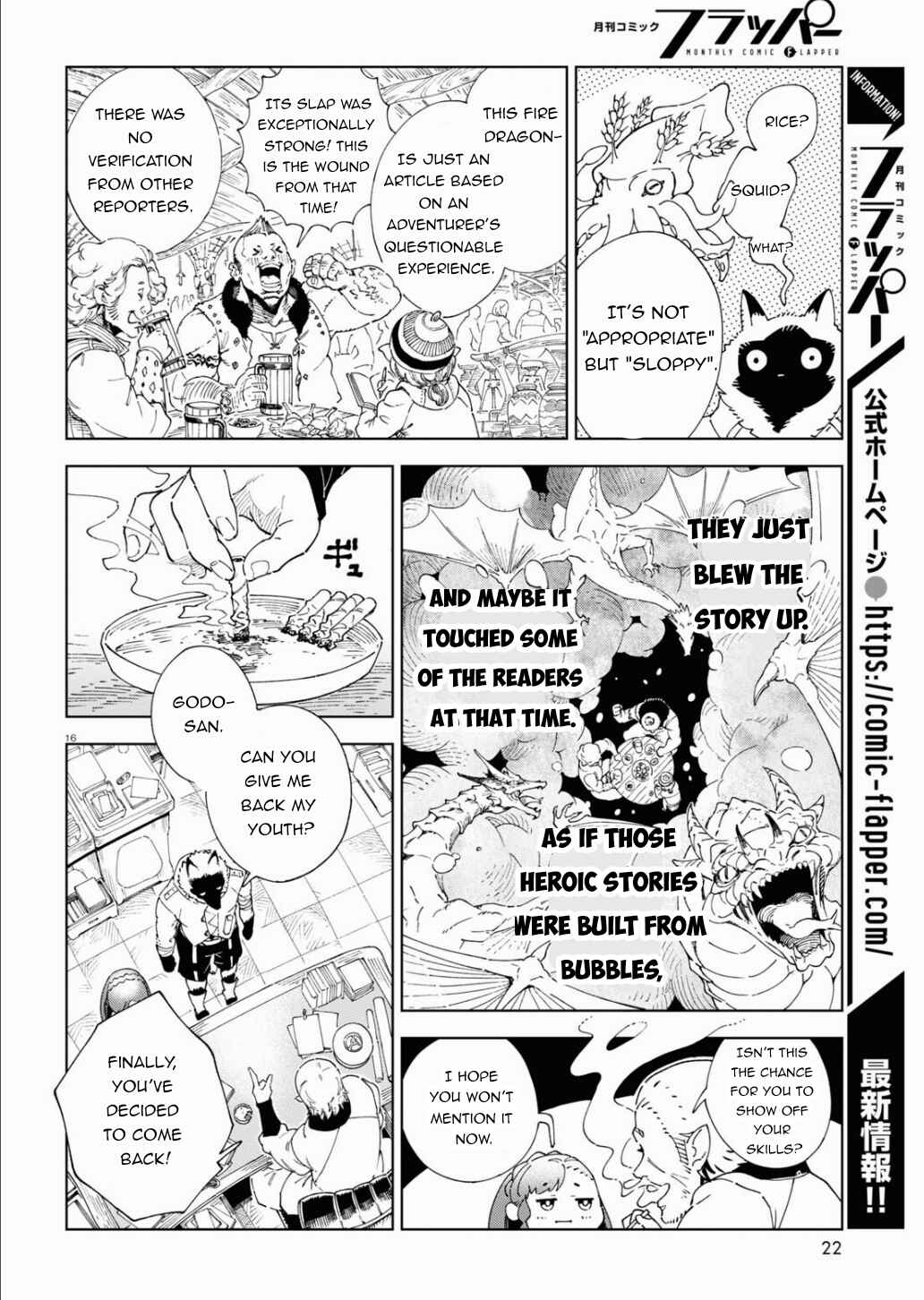 Page 21 Chapter 1 Izumi and the Dragon Book