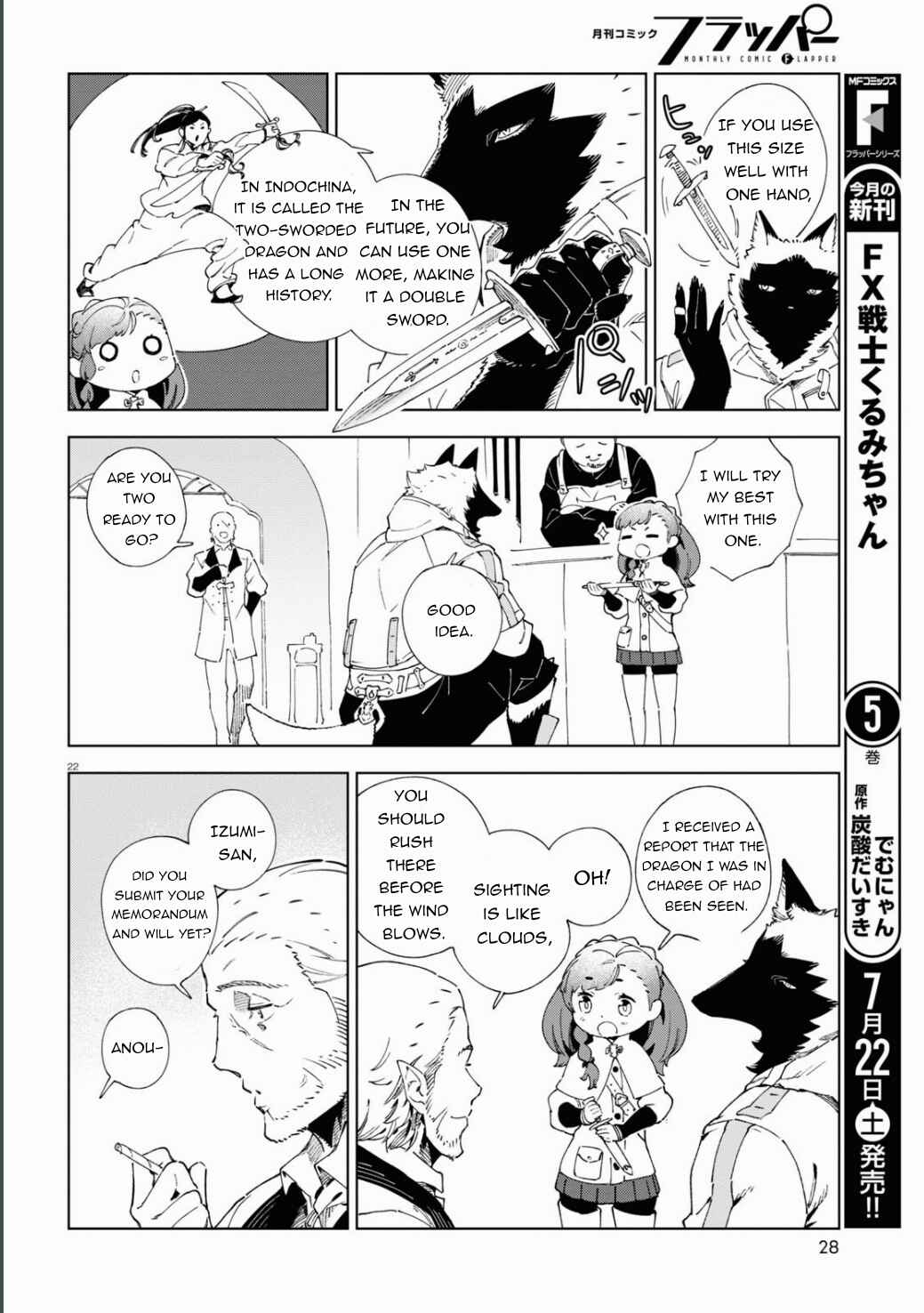 Page 27 Chapter 1 Izumi and the Dragon Book