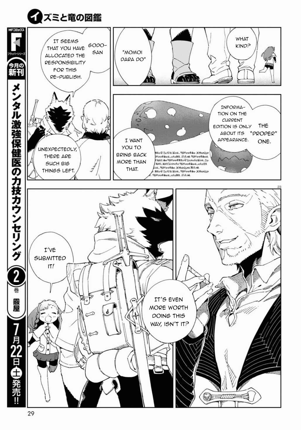 Page 28 Chapter 1 Izumi and the Dragon Book